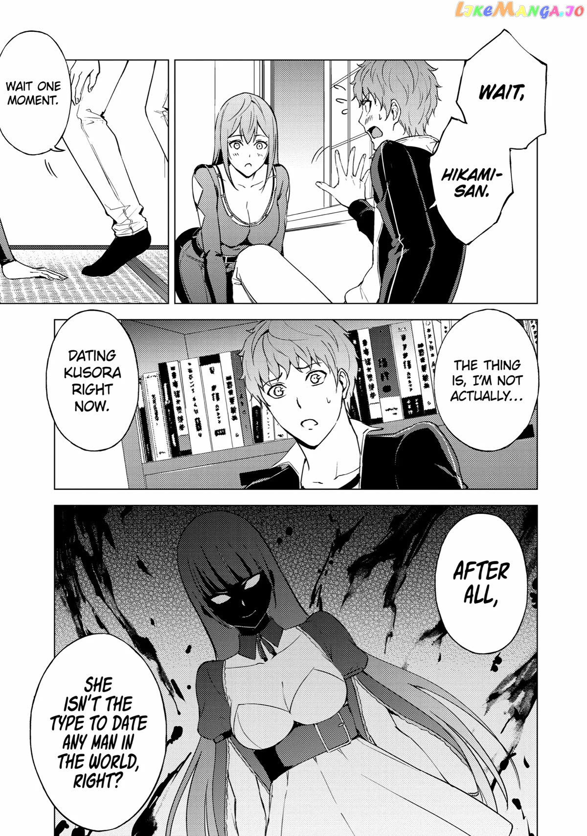 Ore No Genjitsu Wa Ren’ai Game Ka To Omottara Inochigake No Game Datta chapter 70 - page 33