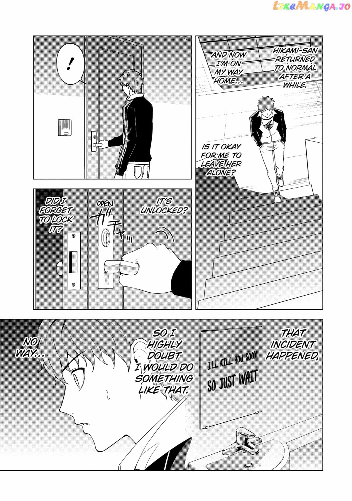 Ore No Genjitsu Wa Ren’ai Game Ka To Omottara Inochigake No Game Datta chapter 71 - page 5