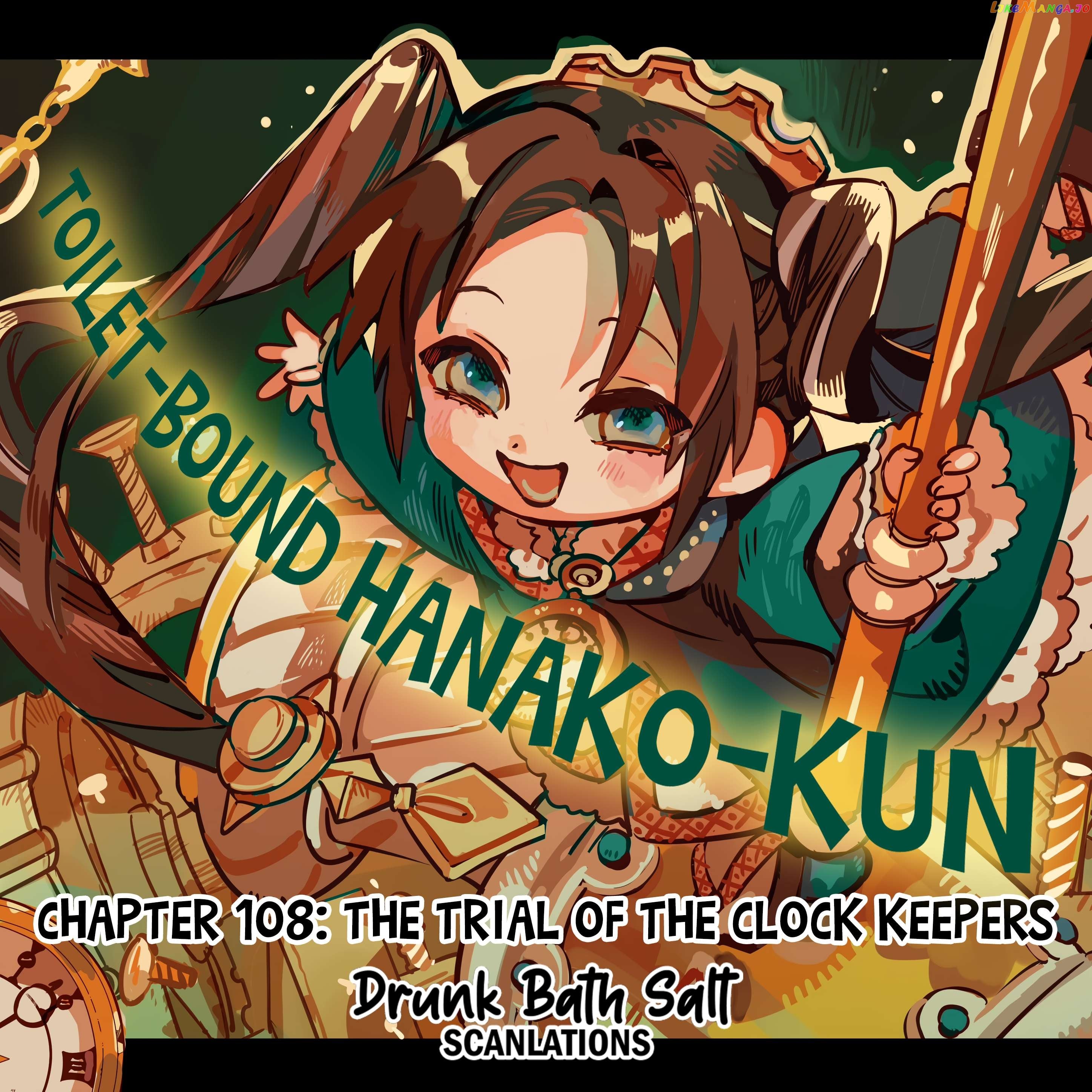 Jibaku Shounen Hanako-Kun Chapter 108 - page 1