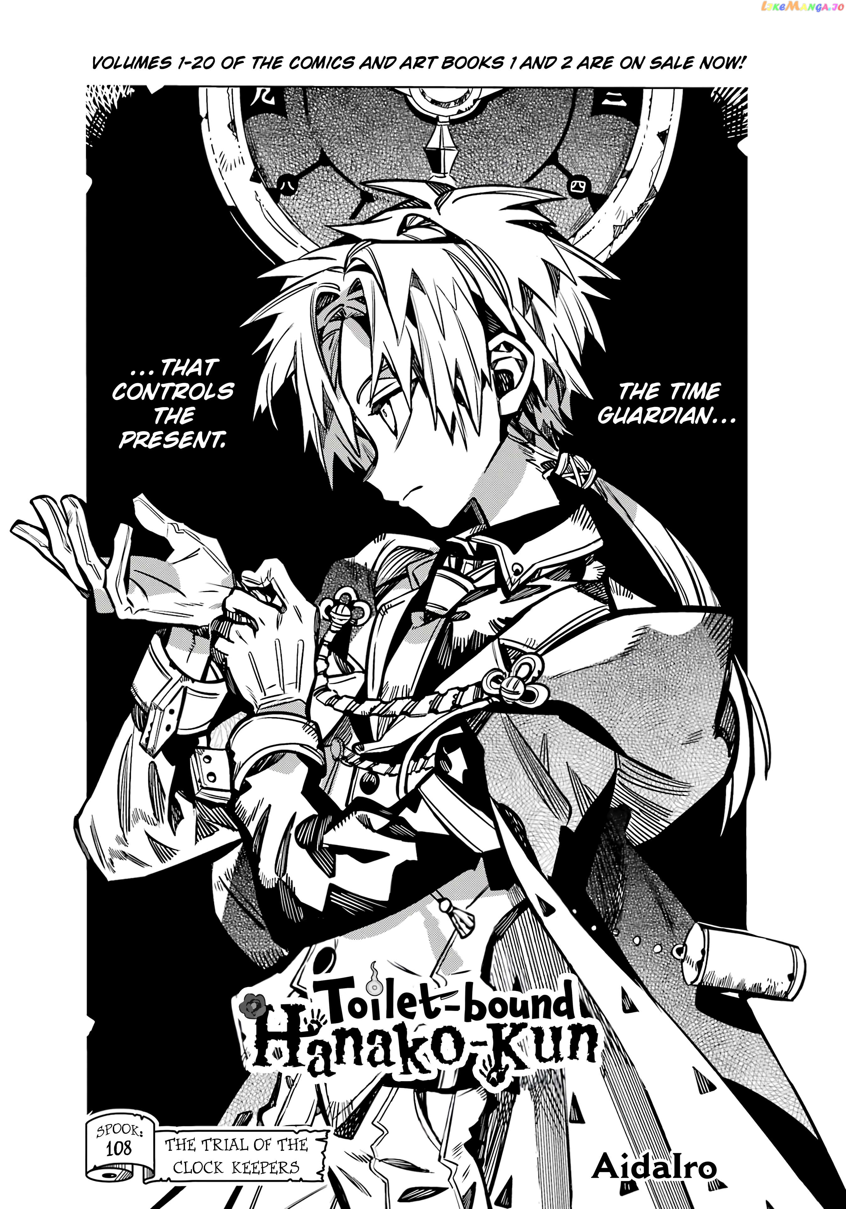 Jibaku Shounen Hanako-Kun Chapter 108 - page 2
