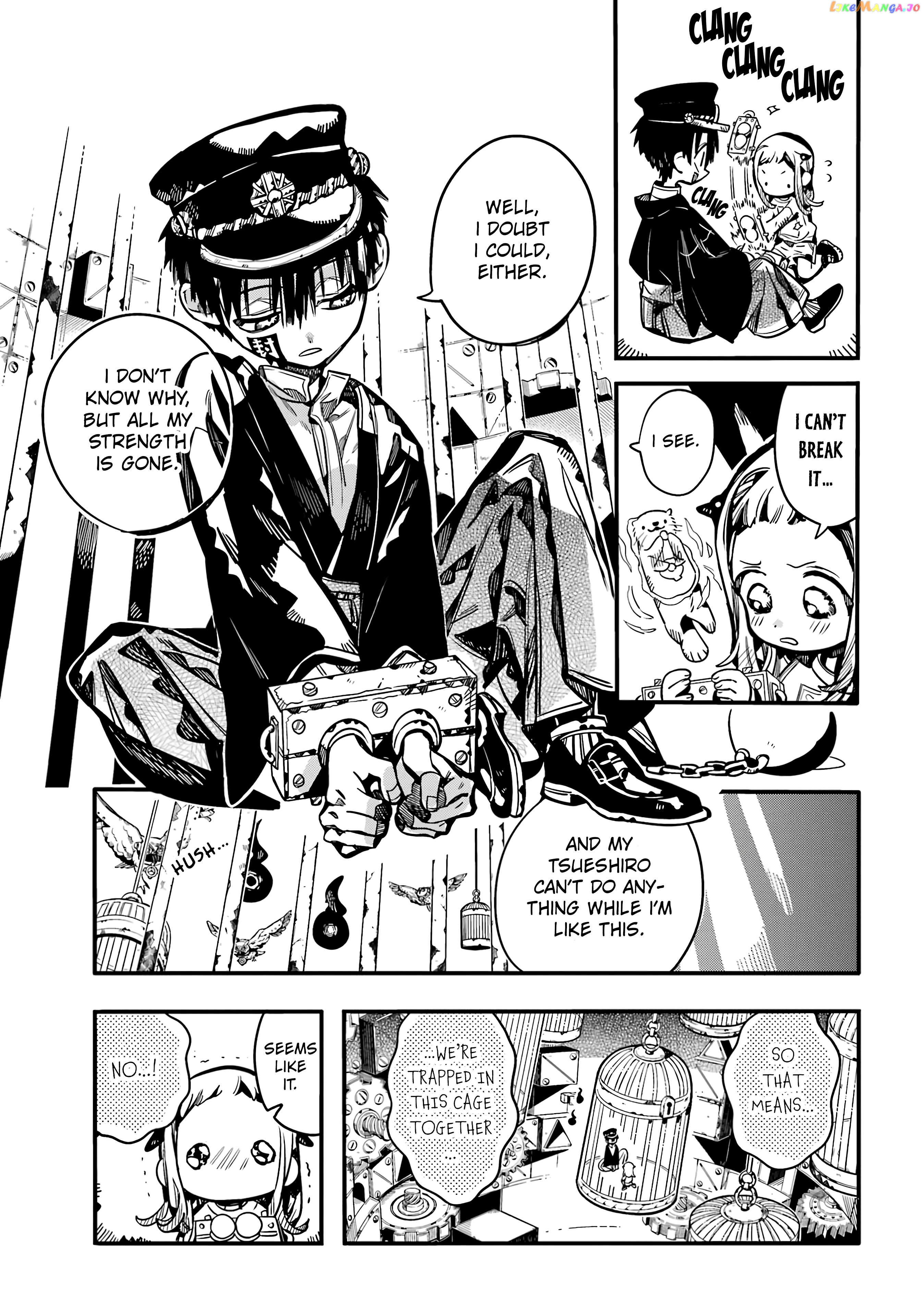 Jibaku Shounen Hanako-Kun Chapter 108 - page 12