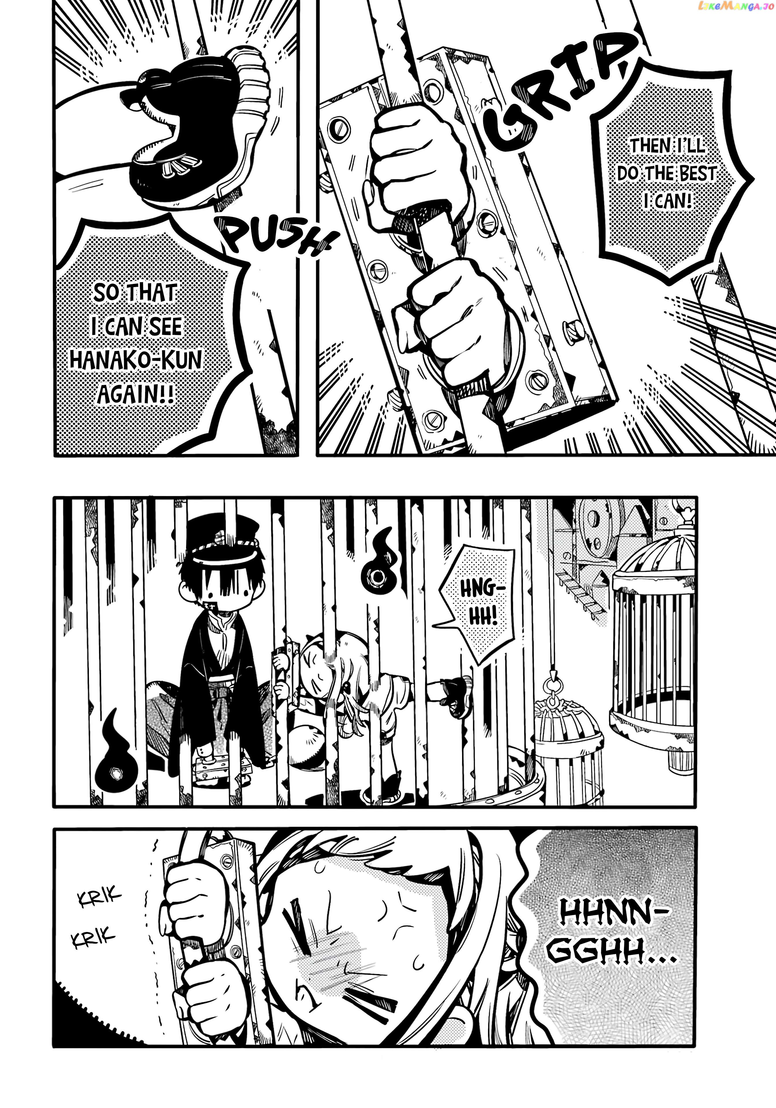 Jibaku Shounen Hanako-Kun Chapter 108 - page 15