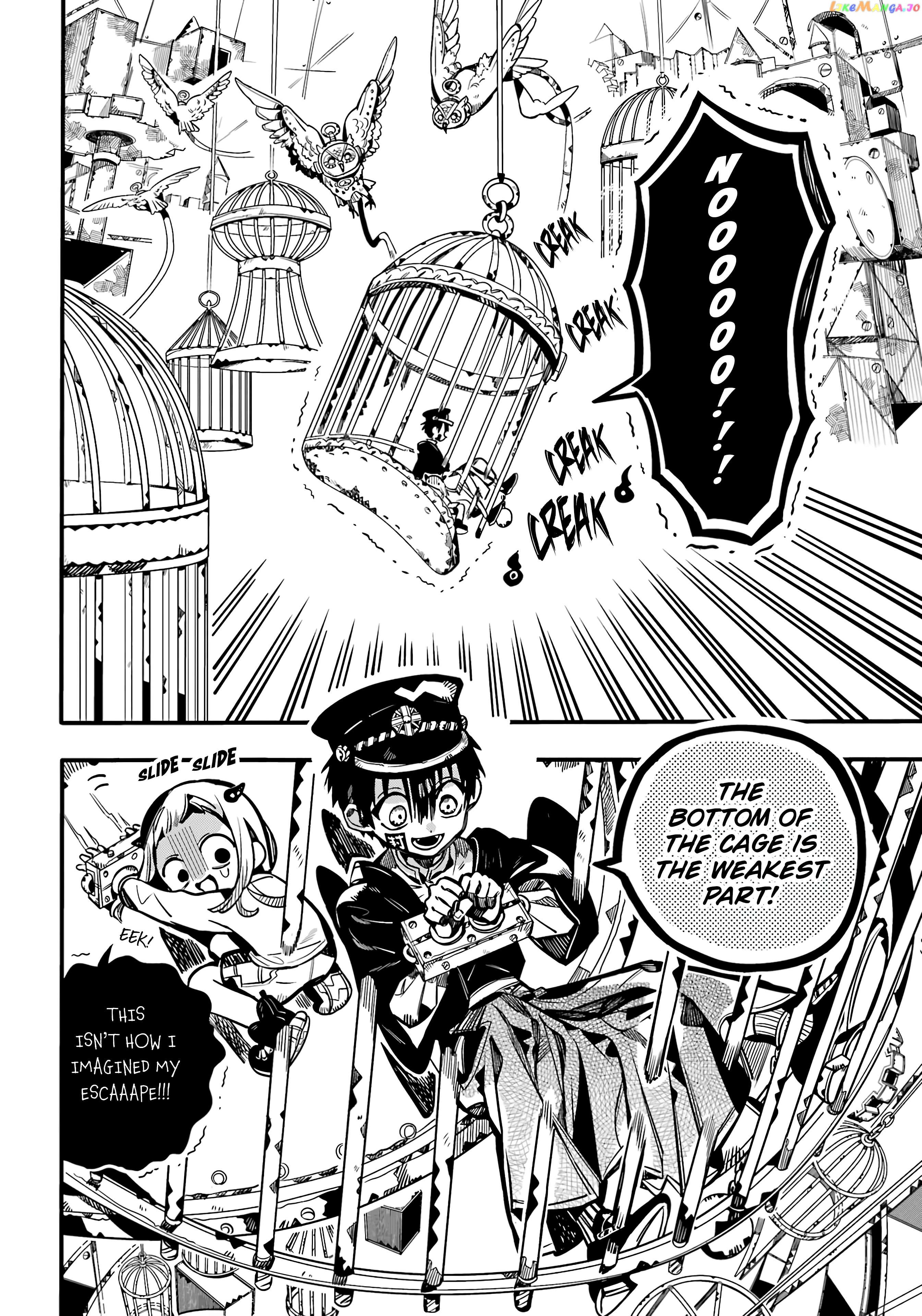 Jibaku Shounen Hanako-Kun Chapter 108 - page 17