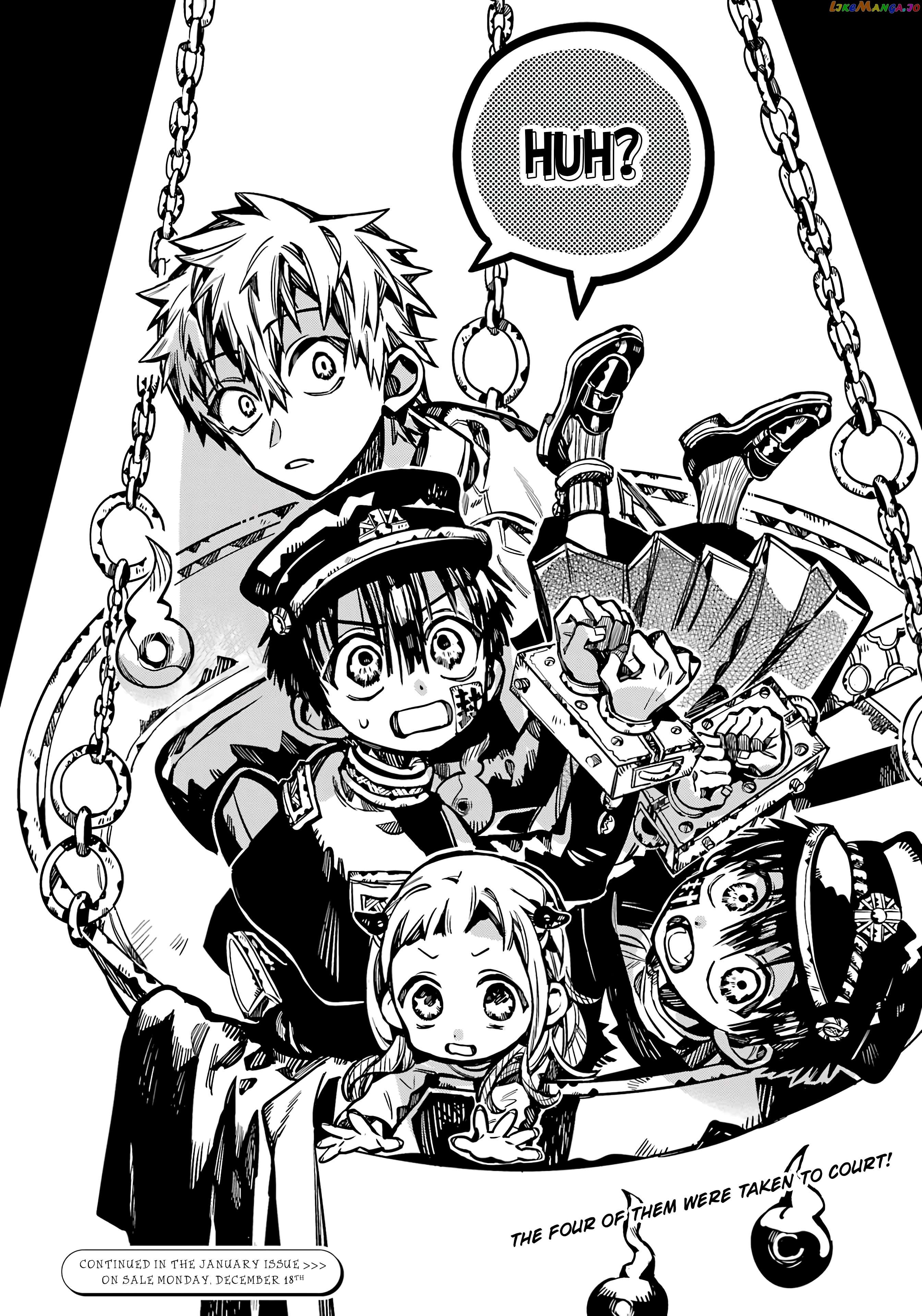 Jibaku Shounen Hanako-Kun Chapter 108 - page 39
