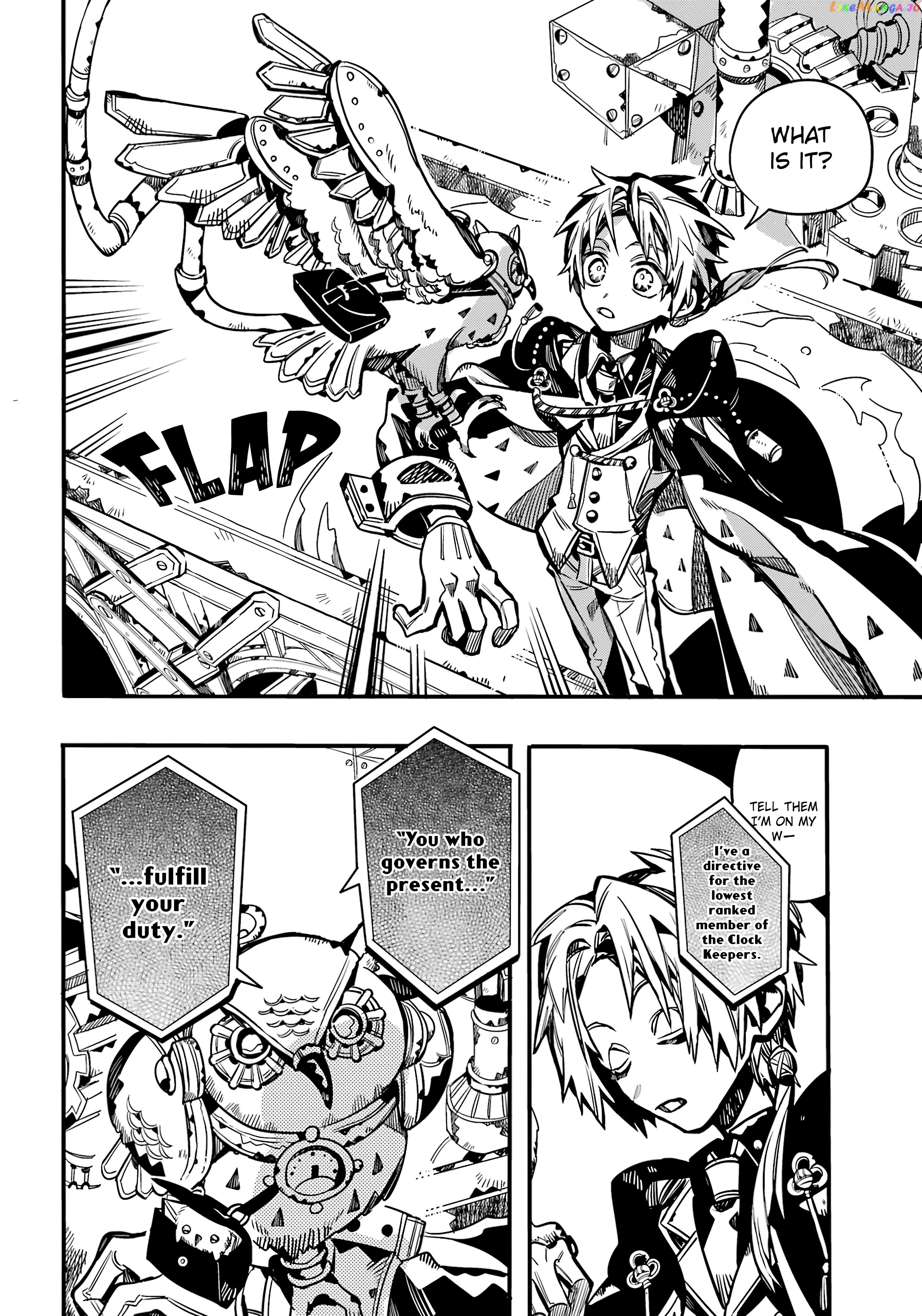 Jibaku Shounen Hanako-Kun Chapter 108 - page 5