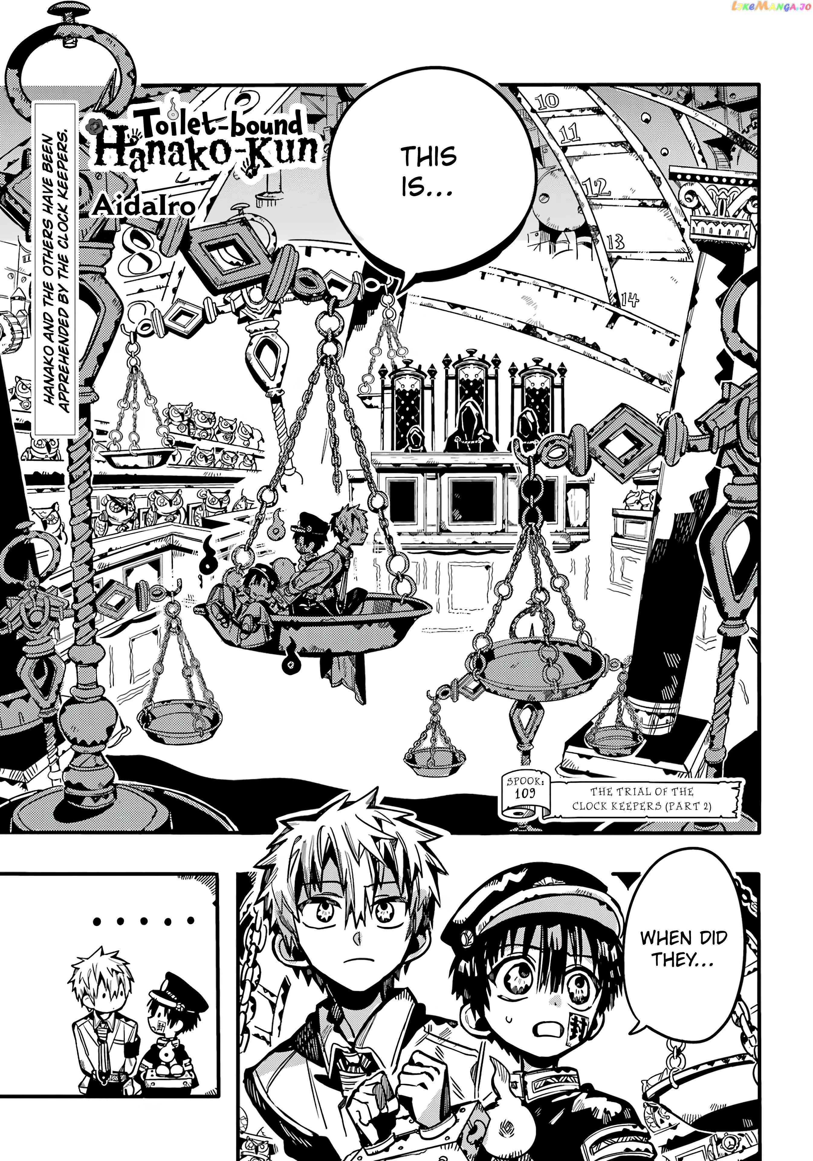 Jibaku Shounen Hanako-Kun Chapter 109 - page 2