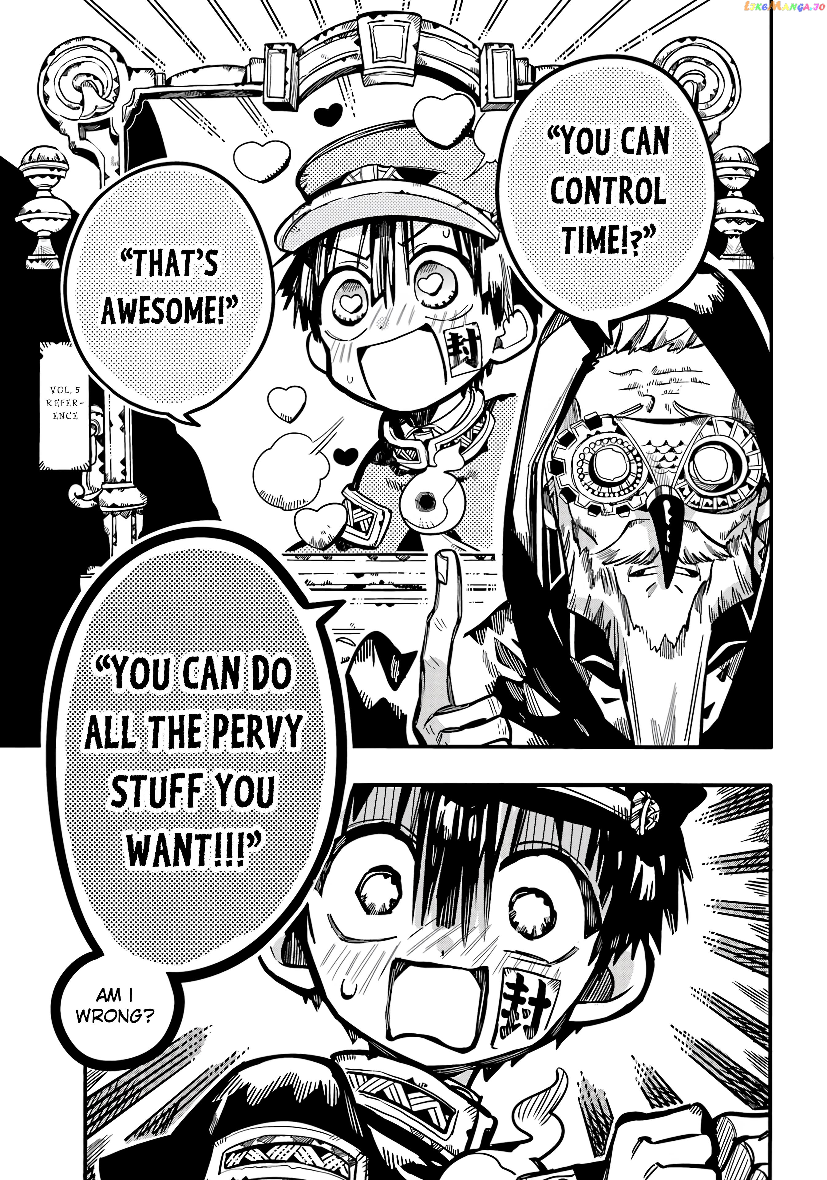 Jibaku Shounen Hanako-Kun Chapter 109 - page 12