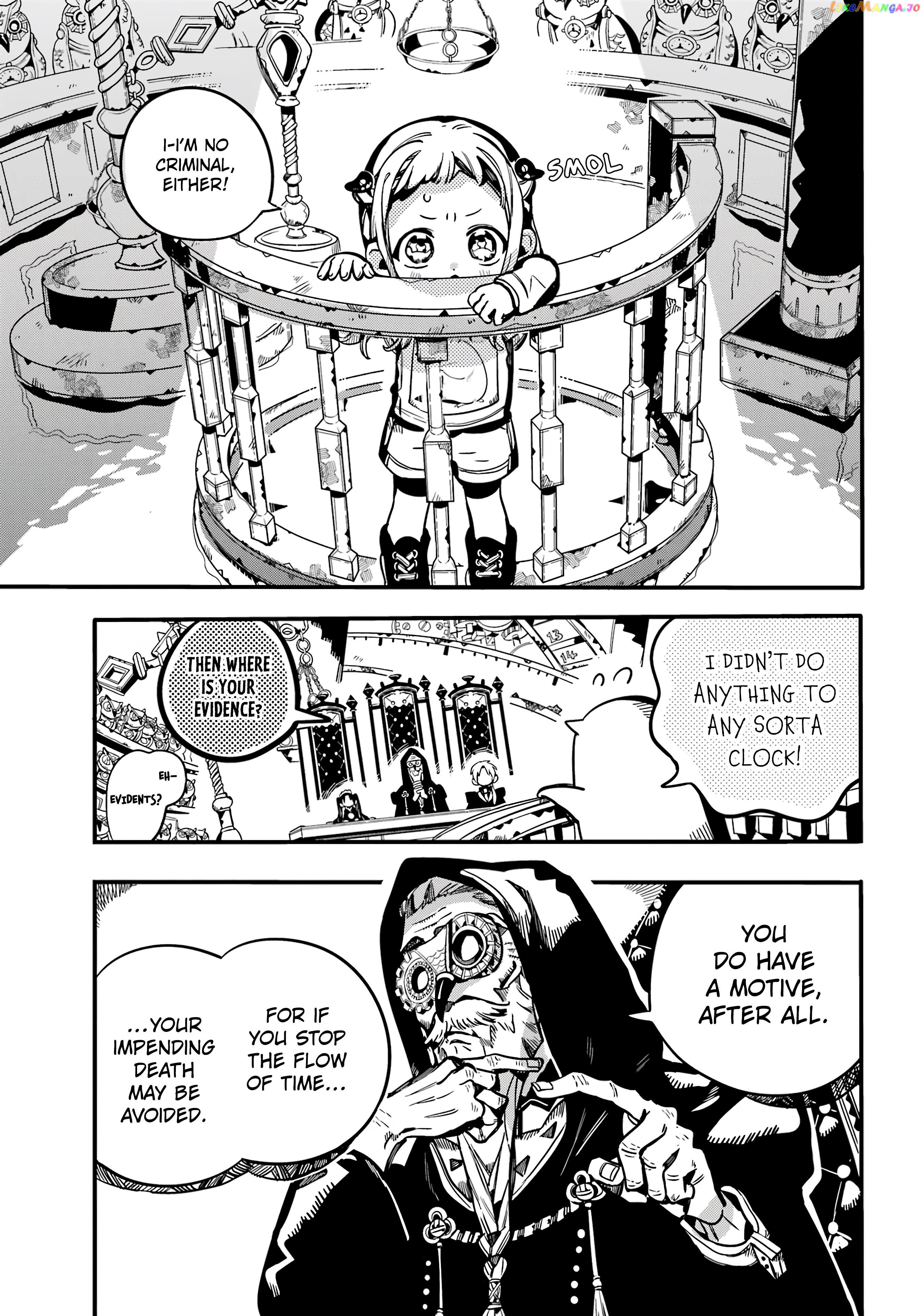Jibaku Shounen Hanako-Kun Chapter 109 - page 14