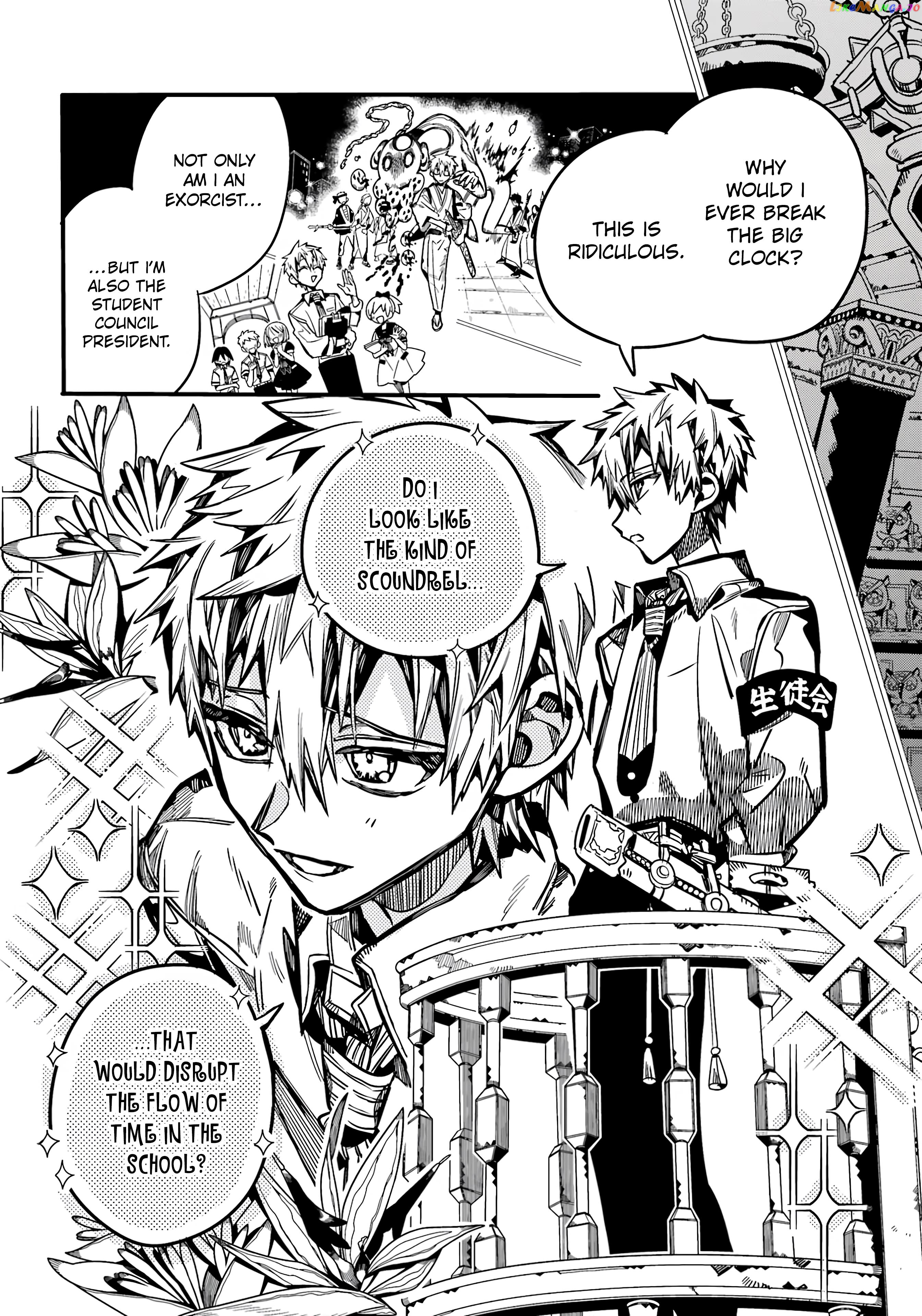 Jibaku Shounen Hanako-Kun Chapter 109 - page 19