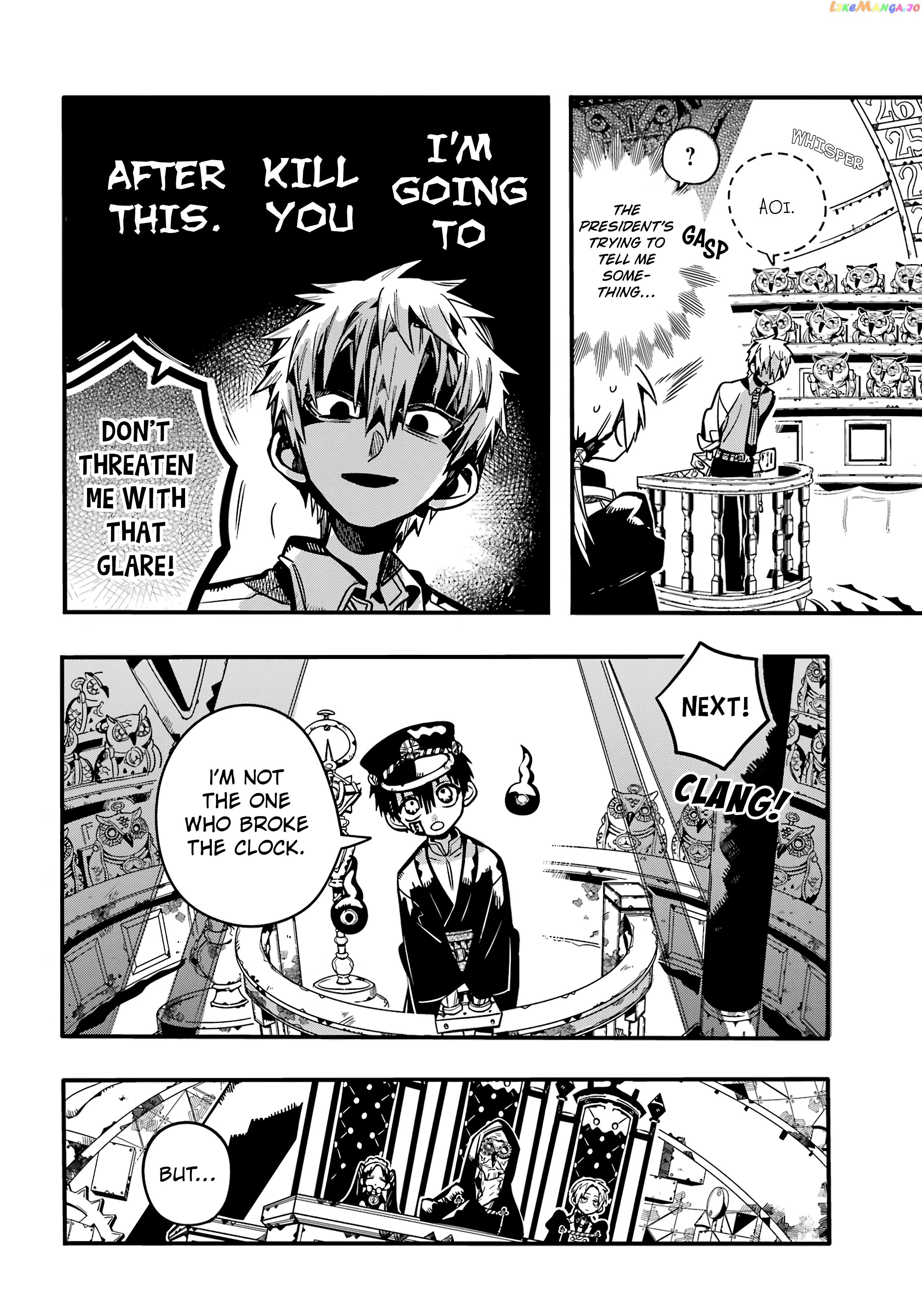 Jibaku Shounen Hanako-Kun Chapter 109 - page 21