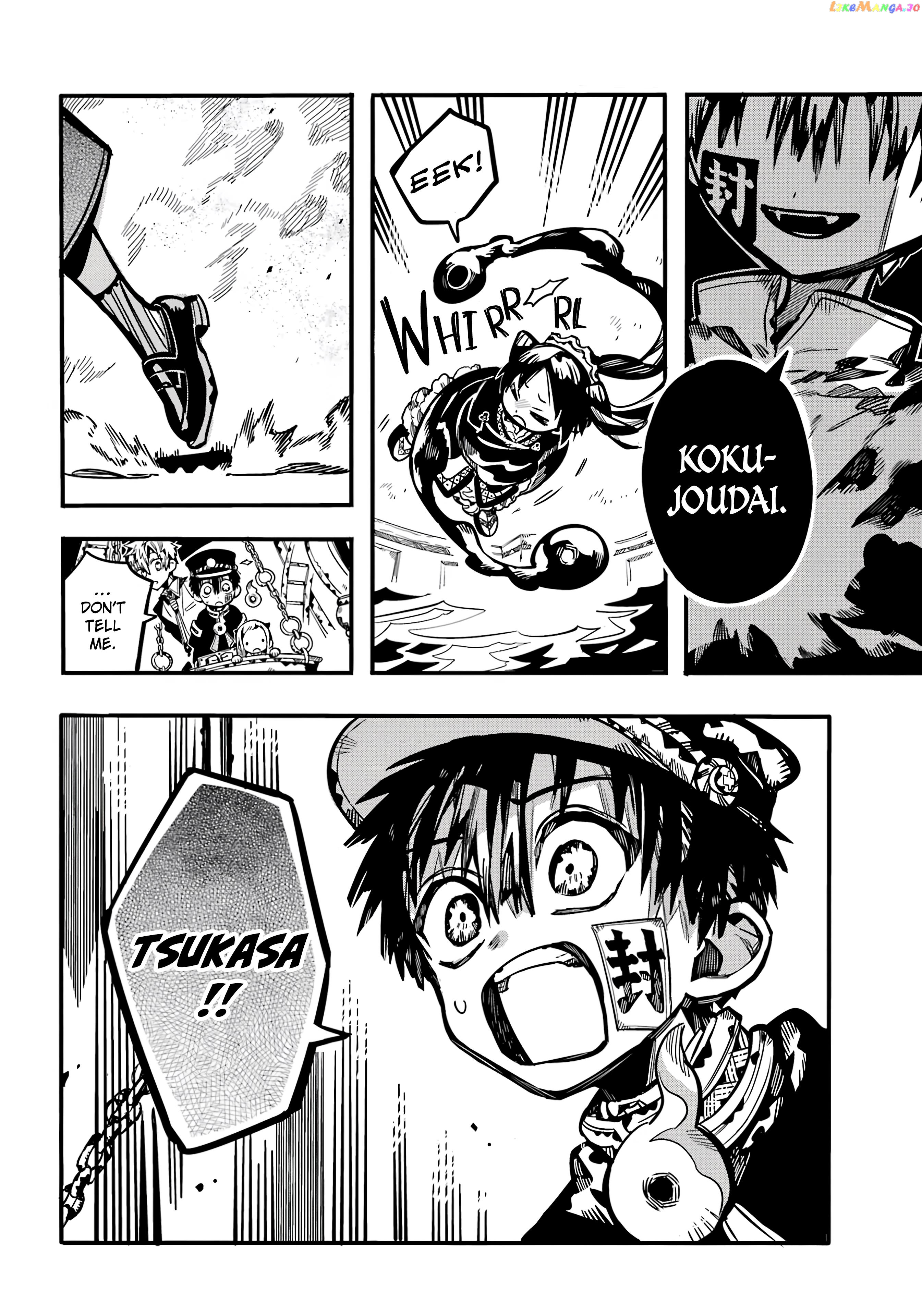 Jibaku Shounen Hanako-Kun Chapter 109 - page 27
