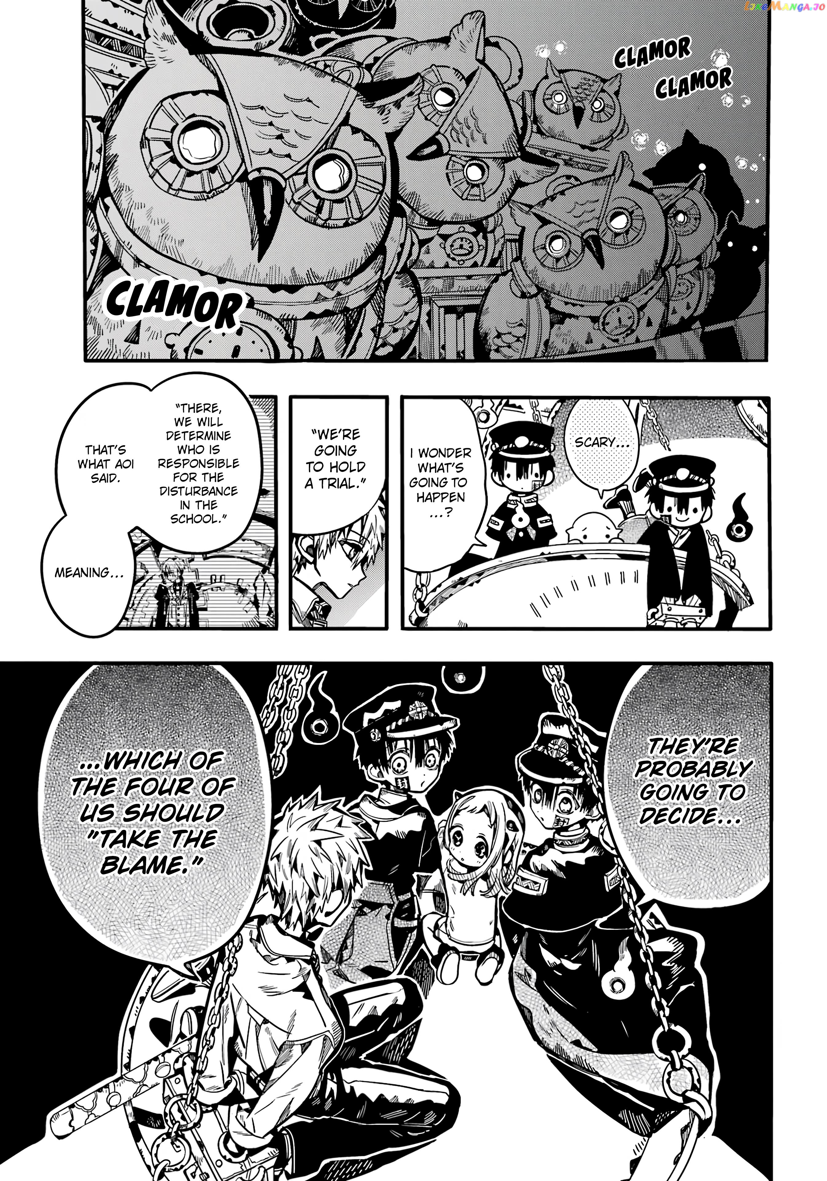 Jibaku Shounen Hanako-Kun Chapter 109 - page 4