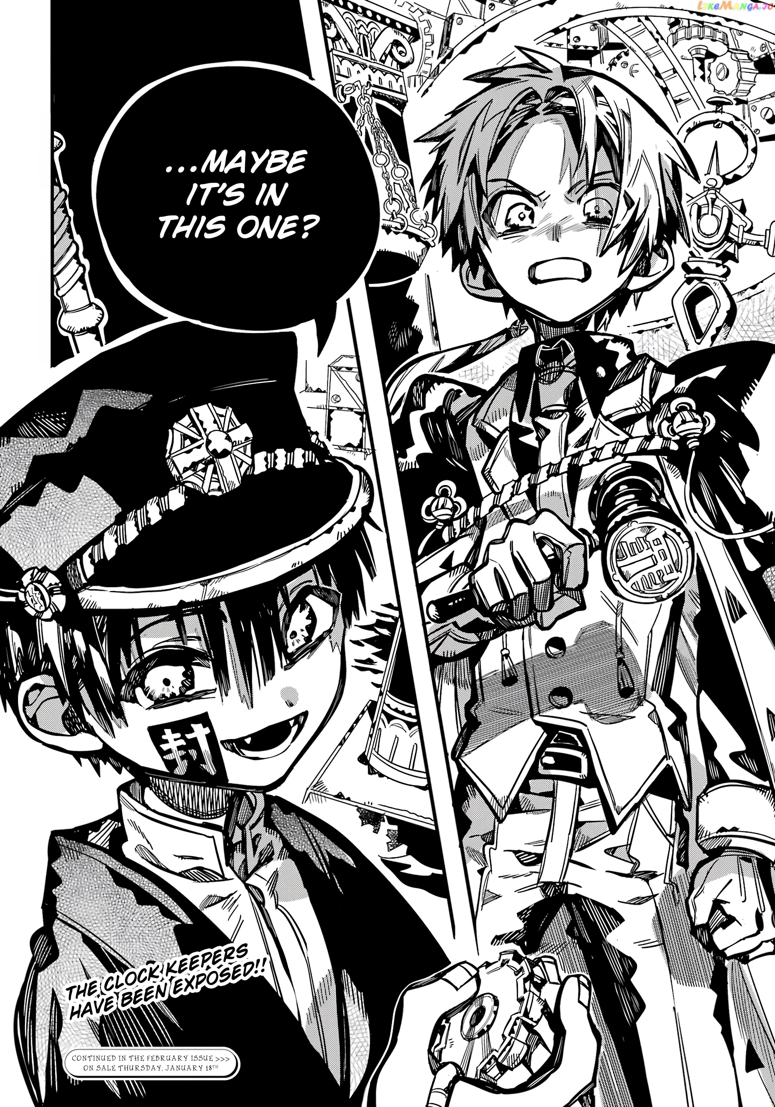 Jibaku Shounen Hanako-Kun Chapter 109 - page 31