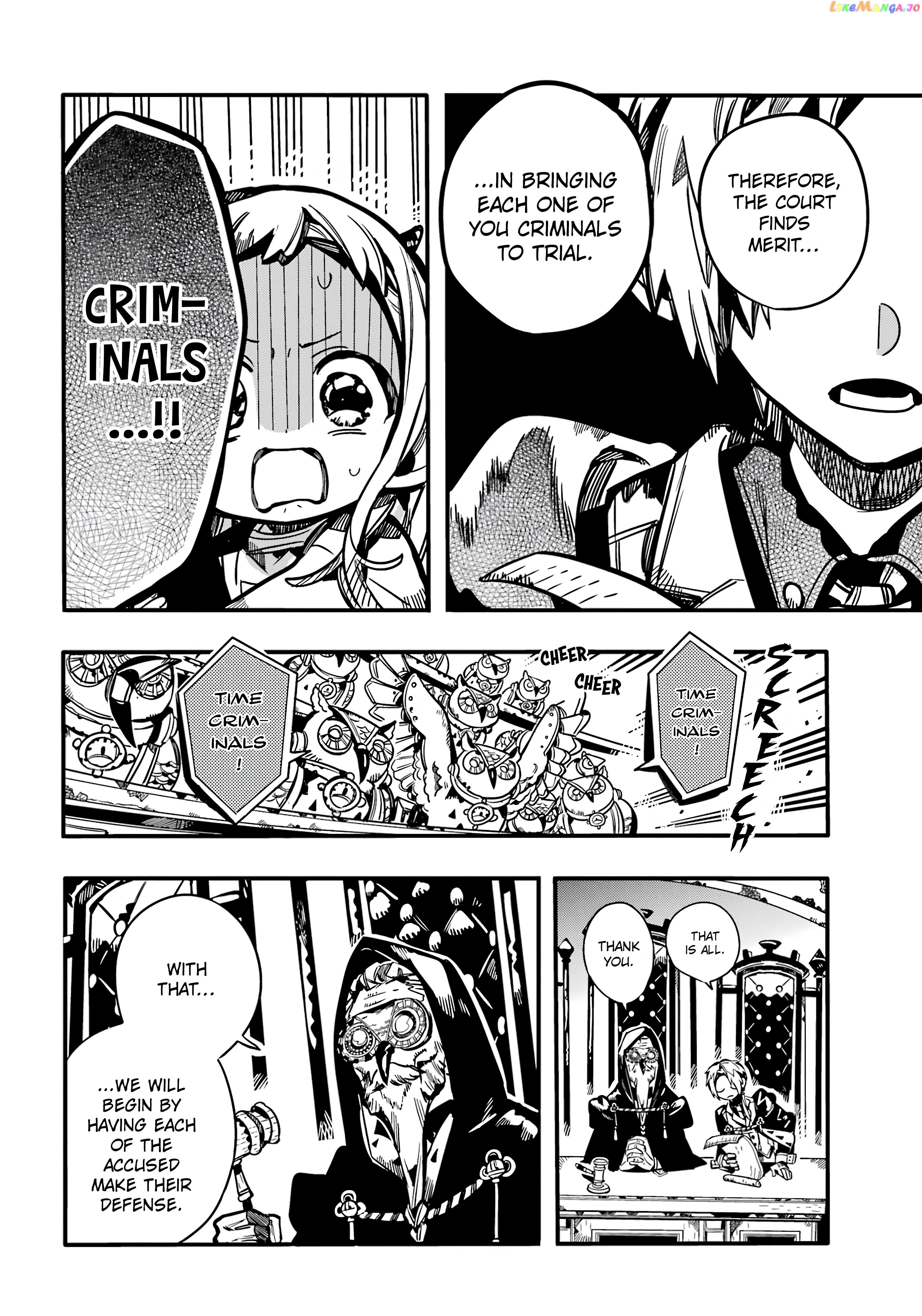 Jibaku Shounen Hanako-Kun Chapter 109 - page 9