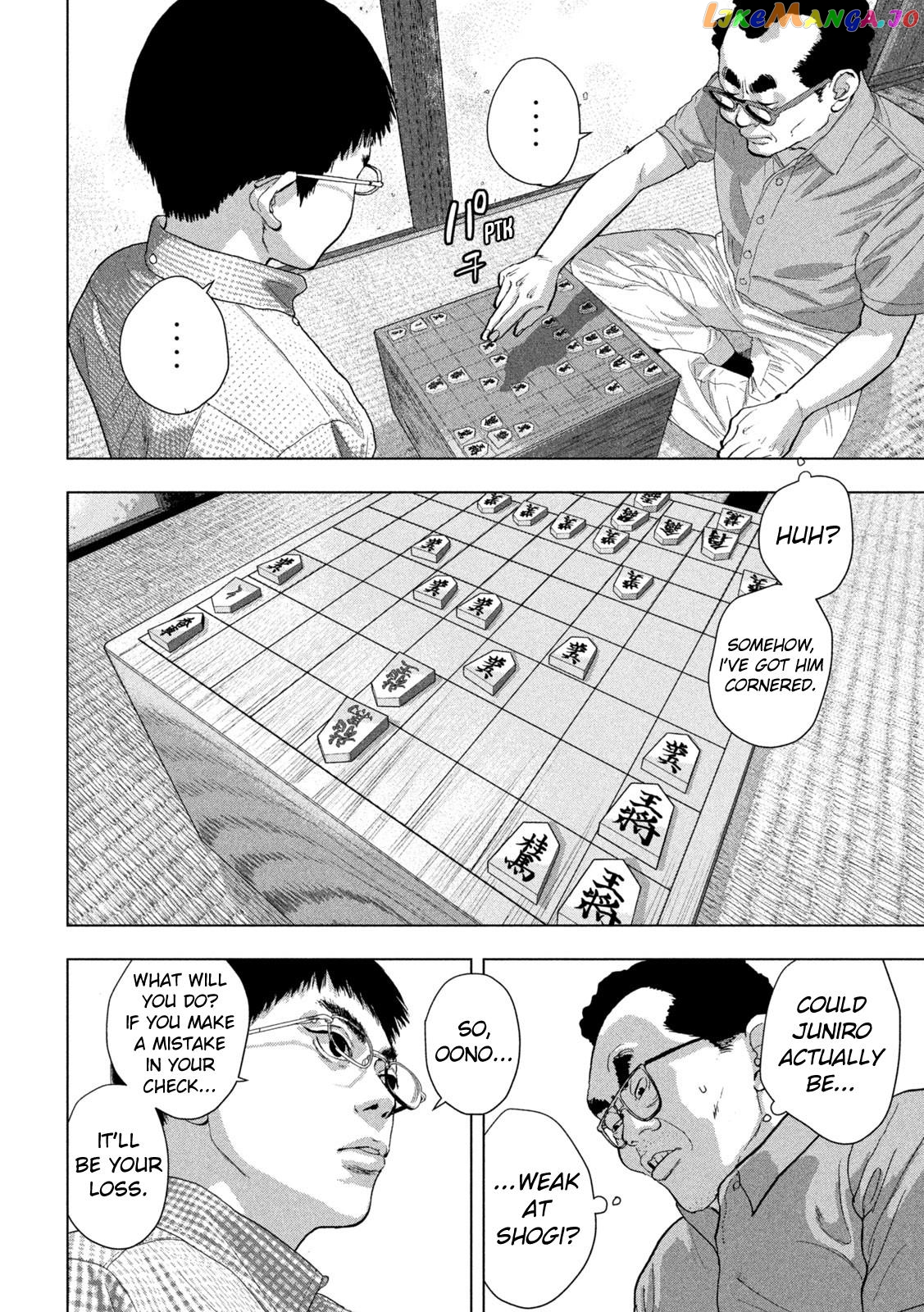 Under Ninja Chapter 109 - page 8