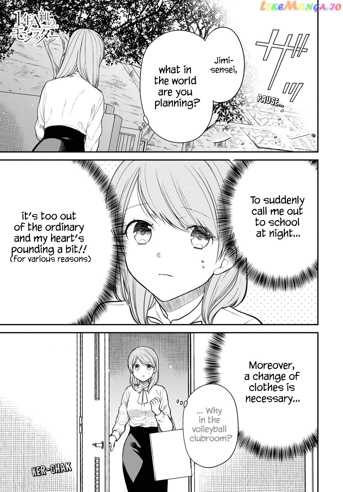 1-Nen A-Gumi No Monster Chapter 58 - page 1