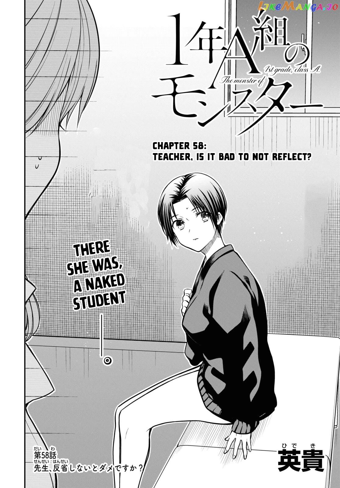 1-Nen A-Gumi No Monster Chapter 58 - page 2