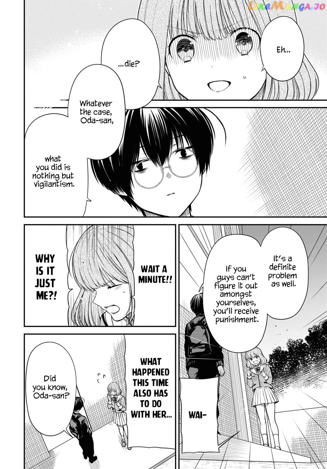 1-Nen A-Gumi No Monster Chapter 58 - page 14