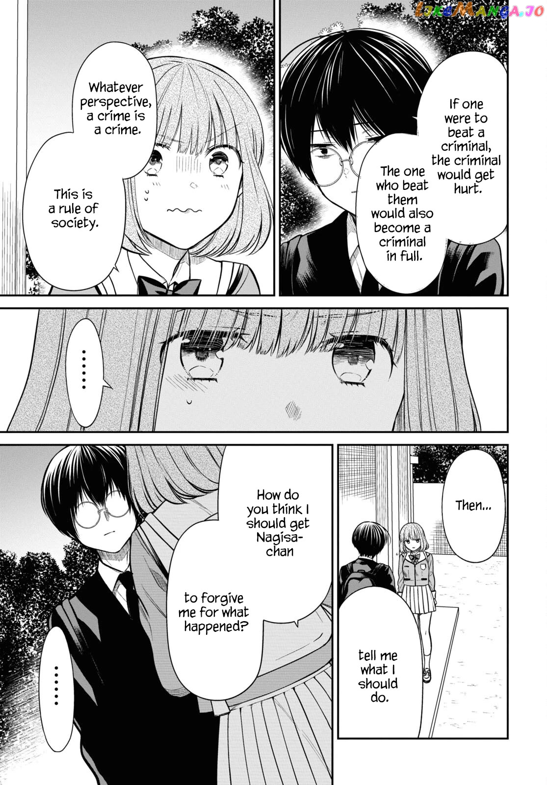 1-Nen A-Gumi No Monster Chapter 58 - page 15