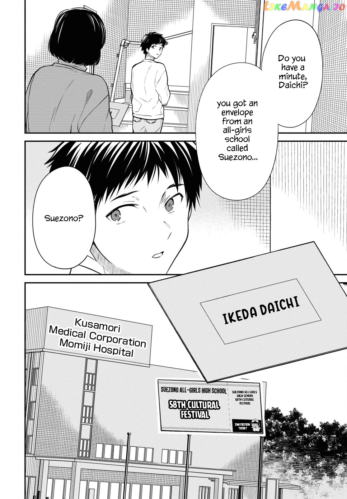1-Nen A-Gumi No Monster Chapter 58 - page 20