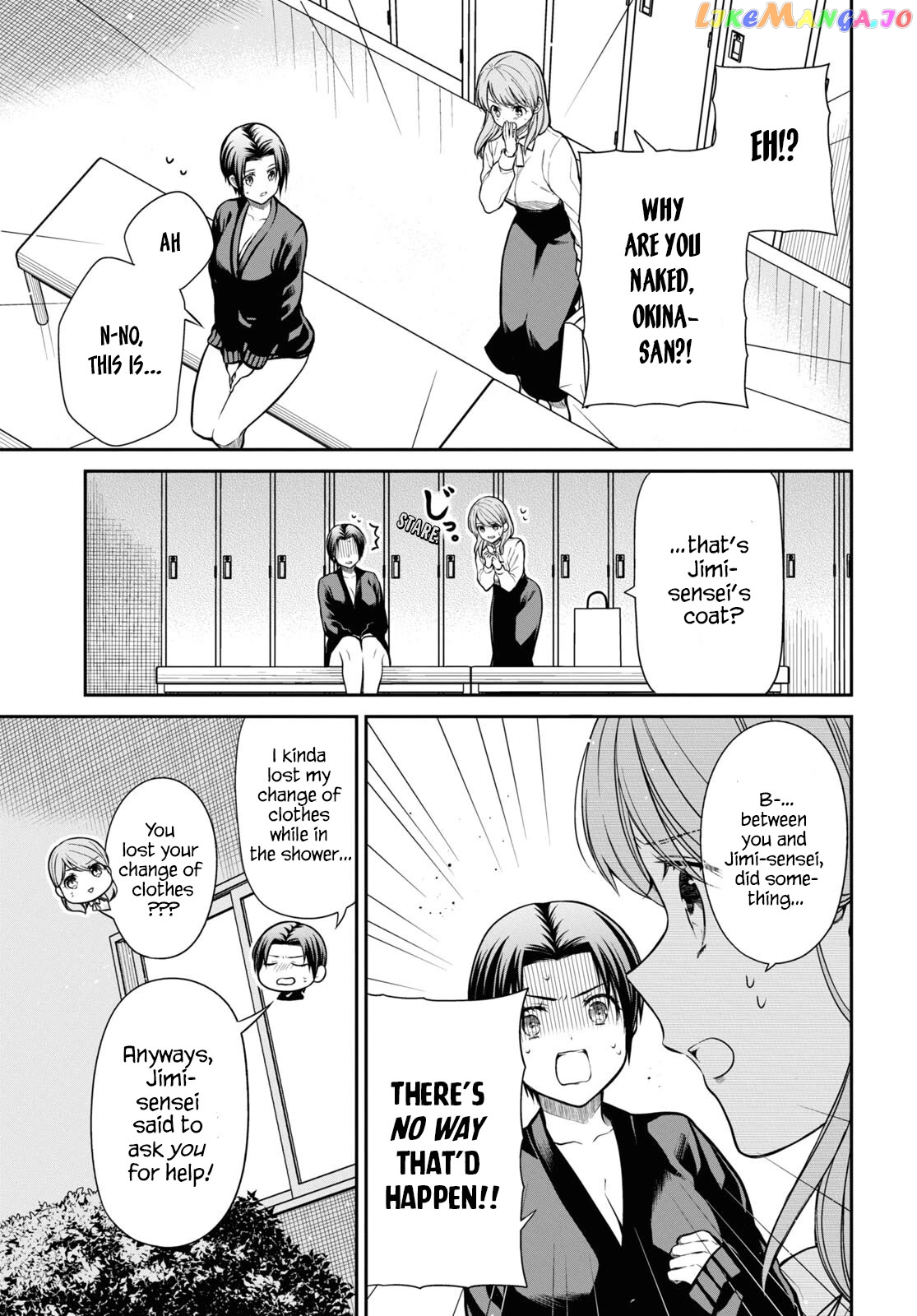 1-Nen A-Gumi No Monster Chapter 58 - page 3