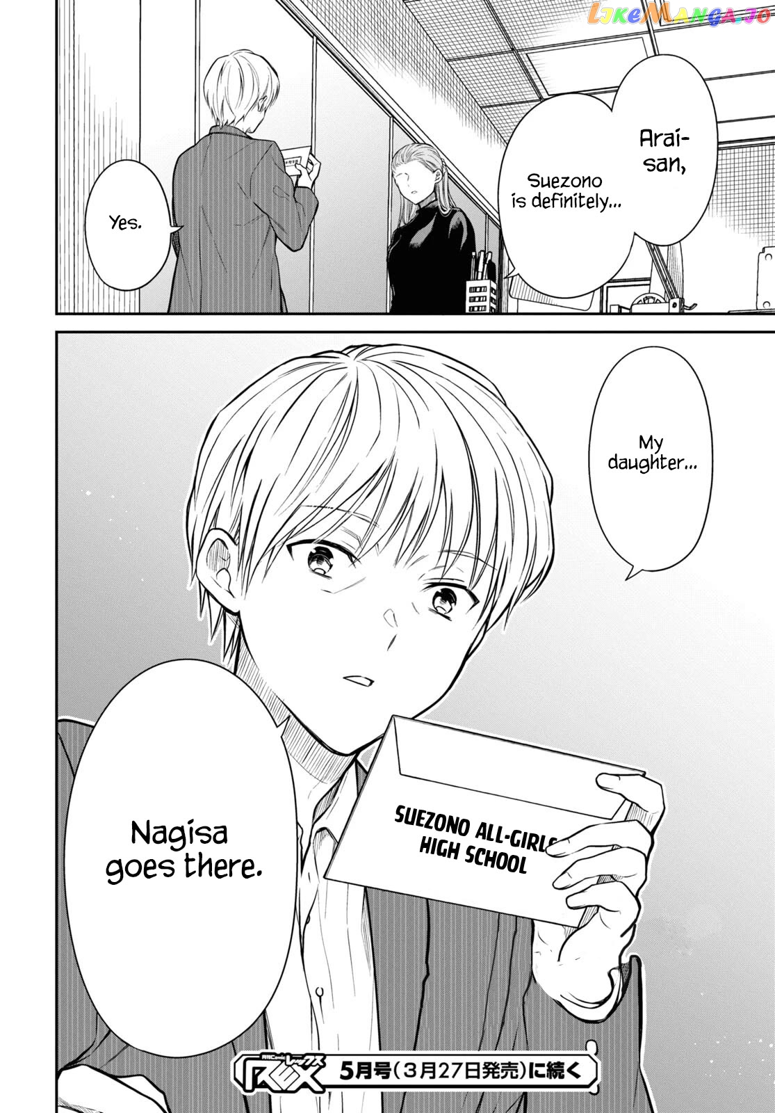 1-Nen A-Gumi No Monster Chapter 58 - page 22