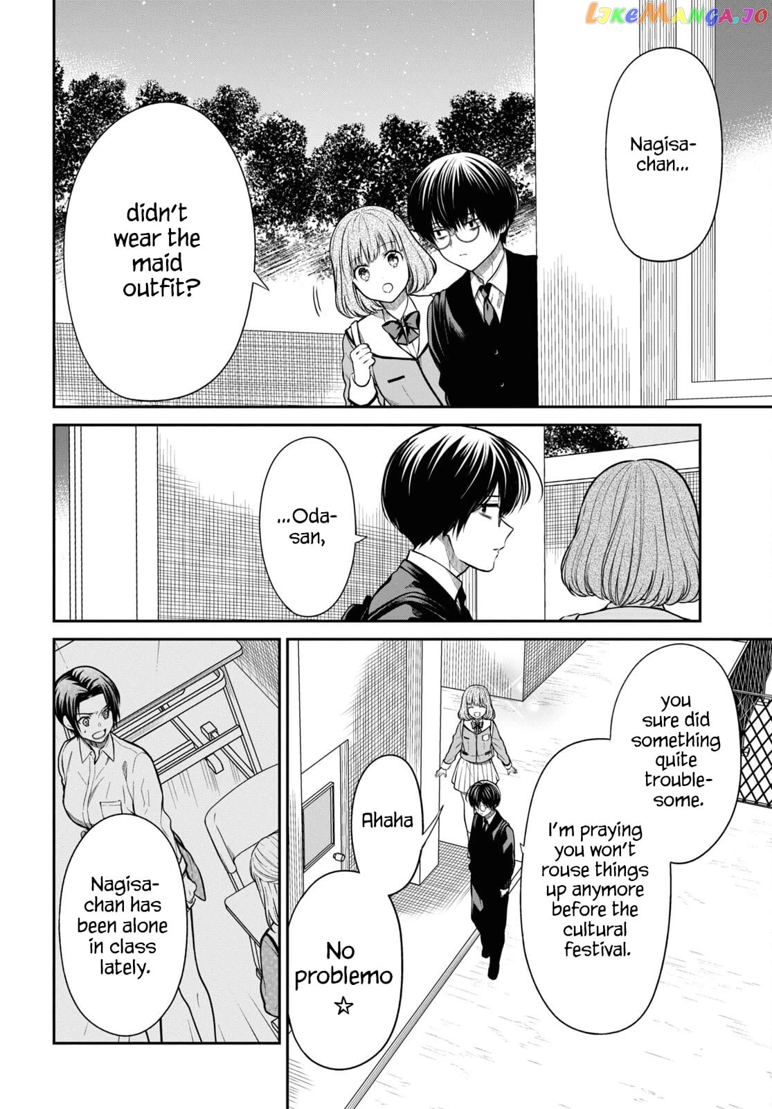 1-Nen A-Gumi No Monster Chapter 58 - page 6