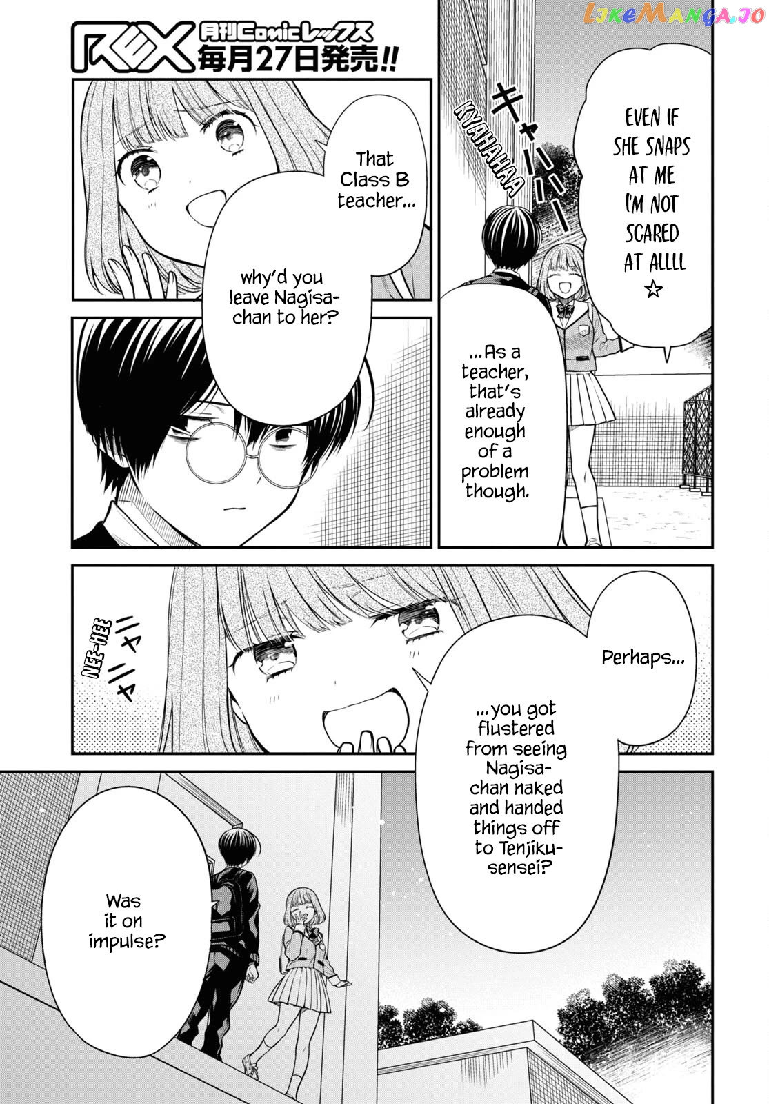 1-Nen A-Gumi No Monster Chapter 58 - page 7
