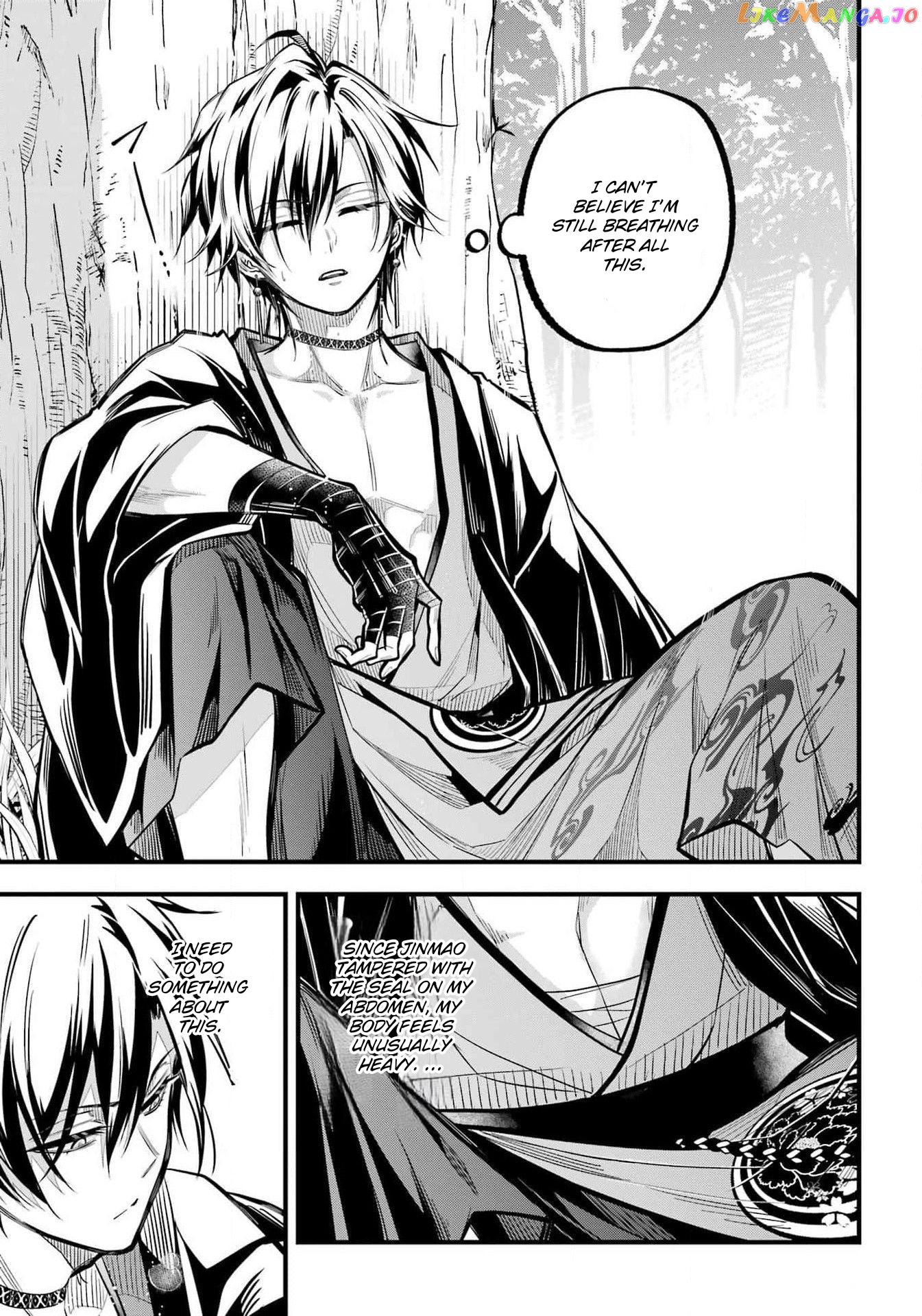Miyabichi No Onmyouji Chapter 25 - page 13