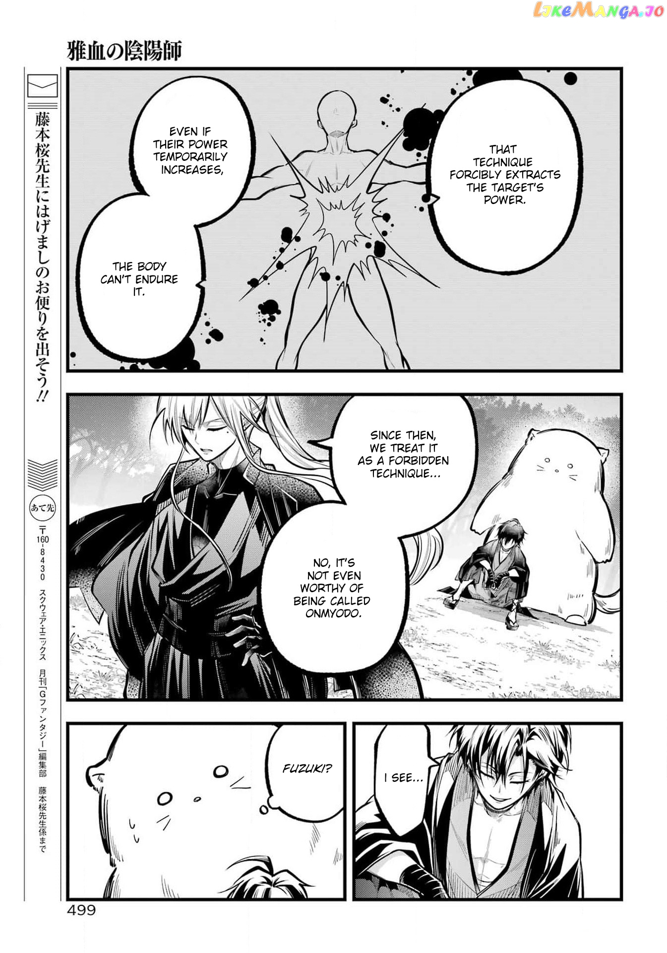 Miyabichi No Onmyouji Chapter 25 - page 19