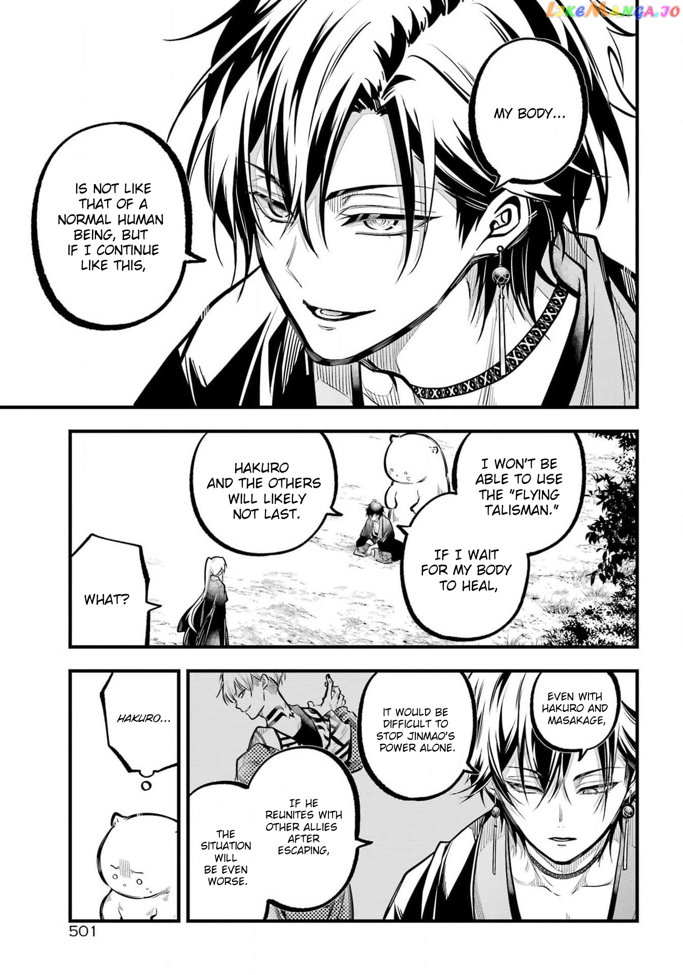 Miyabichi No Onmyouji Chapter 25 - page 21