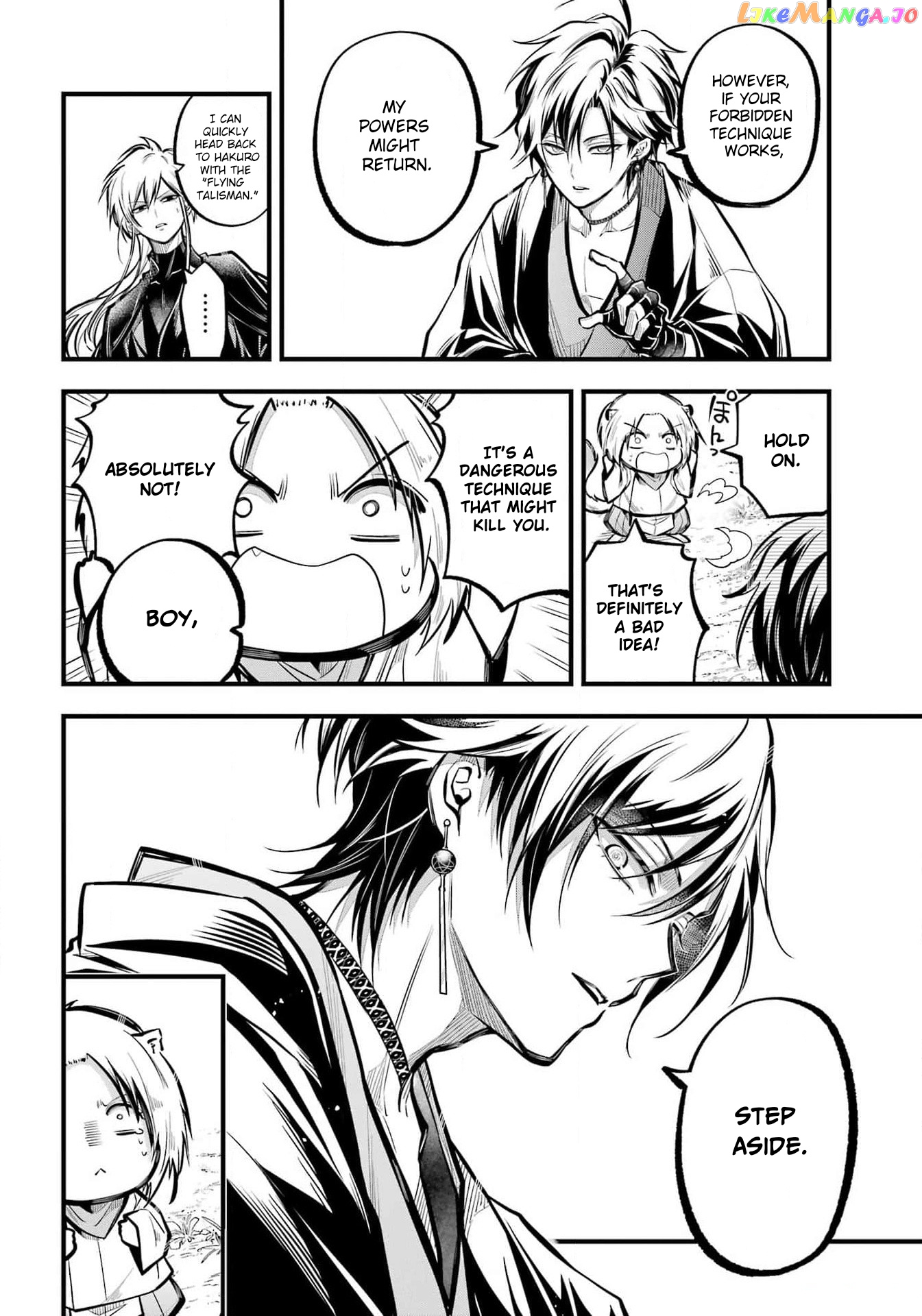 Miyabichi No Onmyouji Chapter 25 - page 22