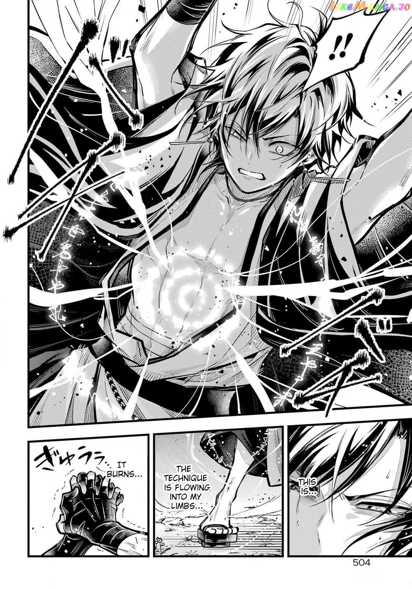 Miyabichi No Onmyouji Chapter 25 - page 25