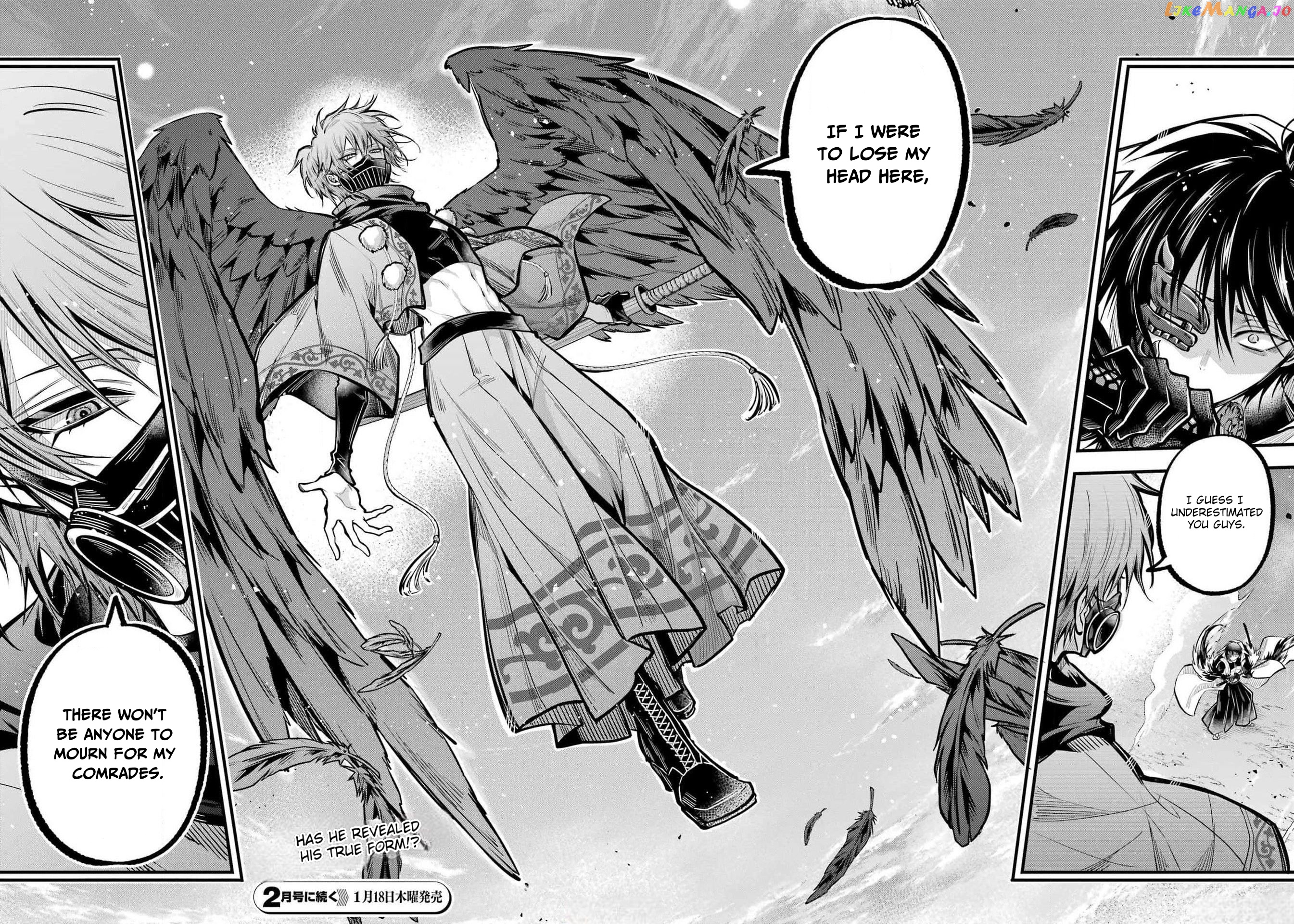 Miyabichi No Onmyouji Chapter 25 - page 30