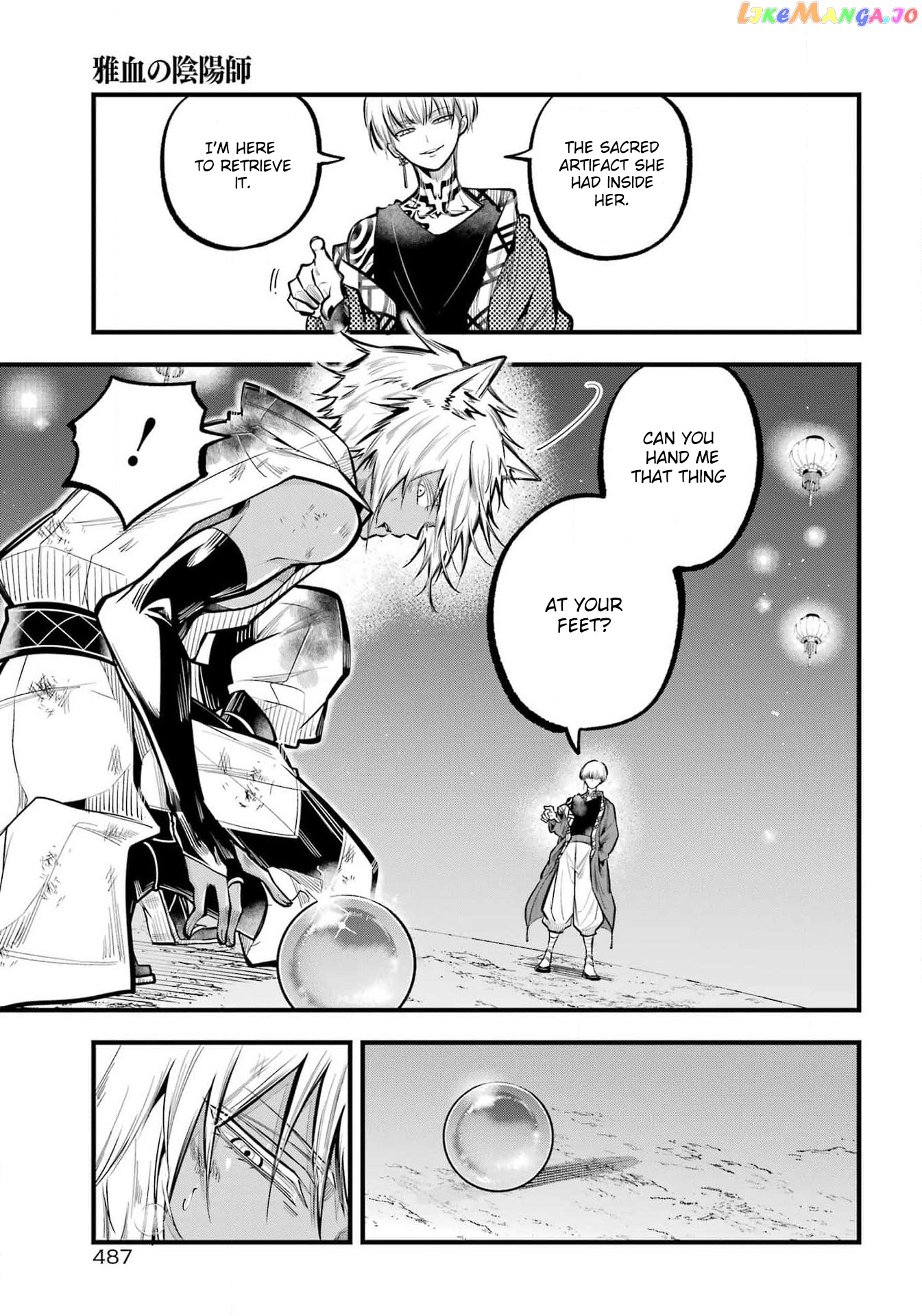 Miyabichi No Onmyouji Chapter 25 - page 7