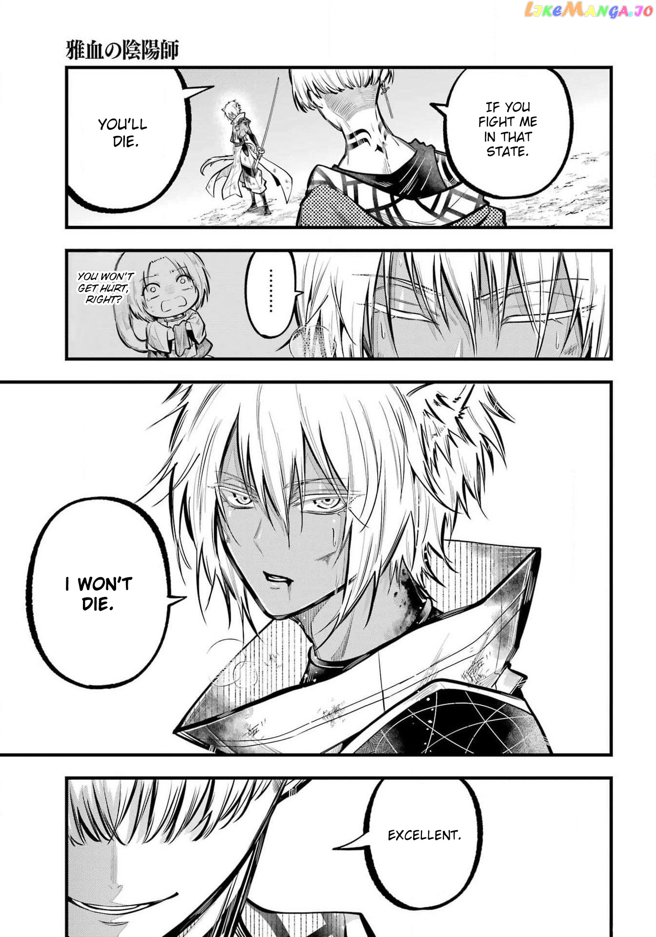 Miyabichi No Onmyouji Chapter 25 - page 9