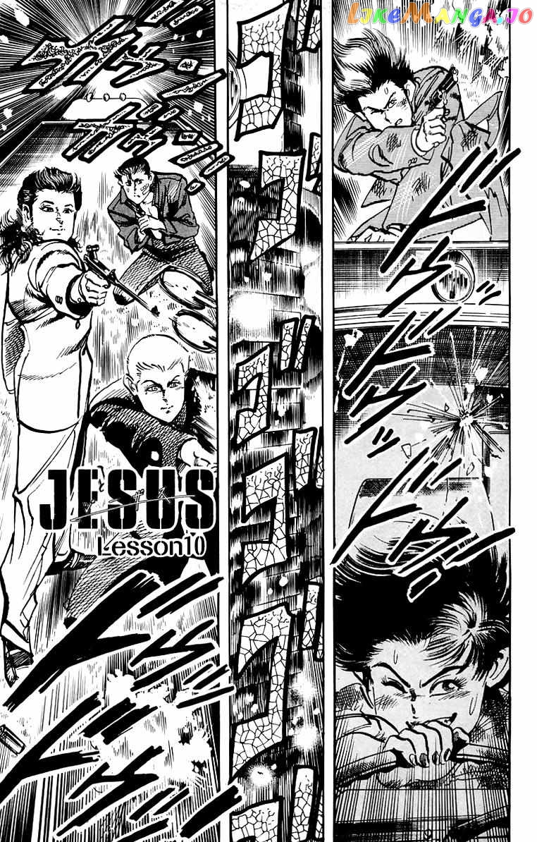 Jesus - Manga Chapter 58 - page 2