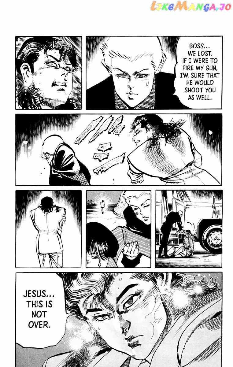 Jesus - Manga Chapter 58 - page 17