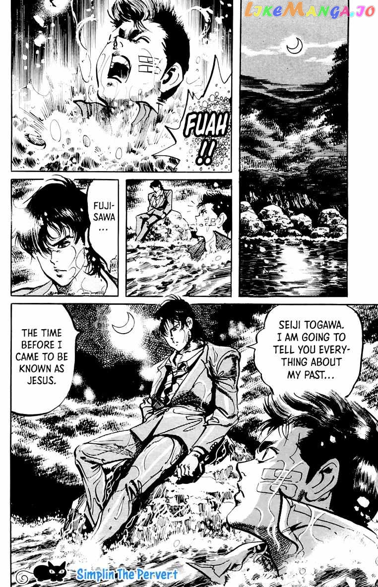 Jesus - Manga Chapter 58 - page 18