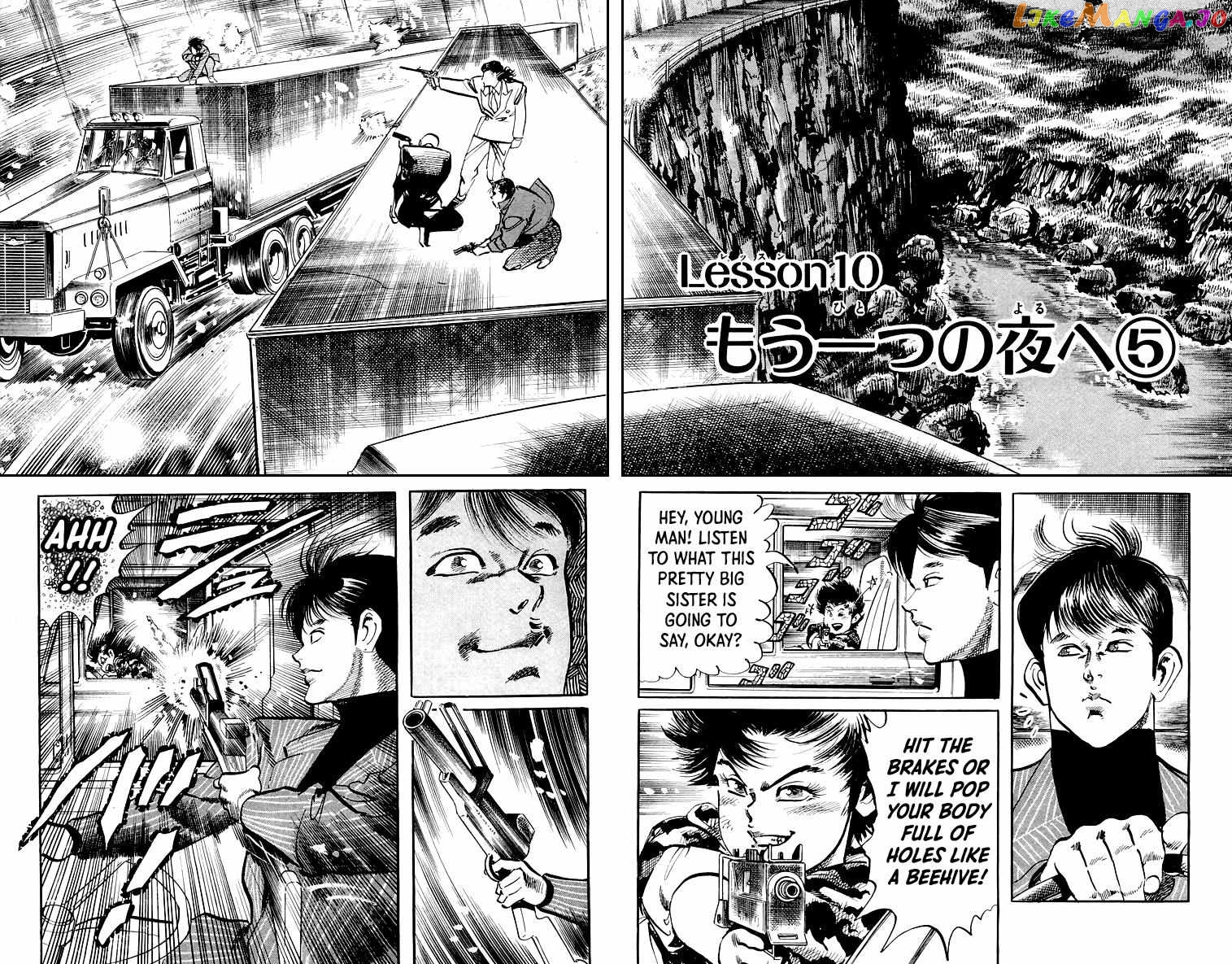 Jesus - Manga Chapter 58 - page 3