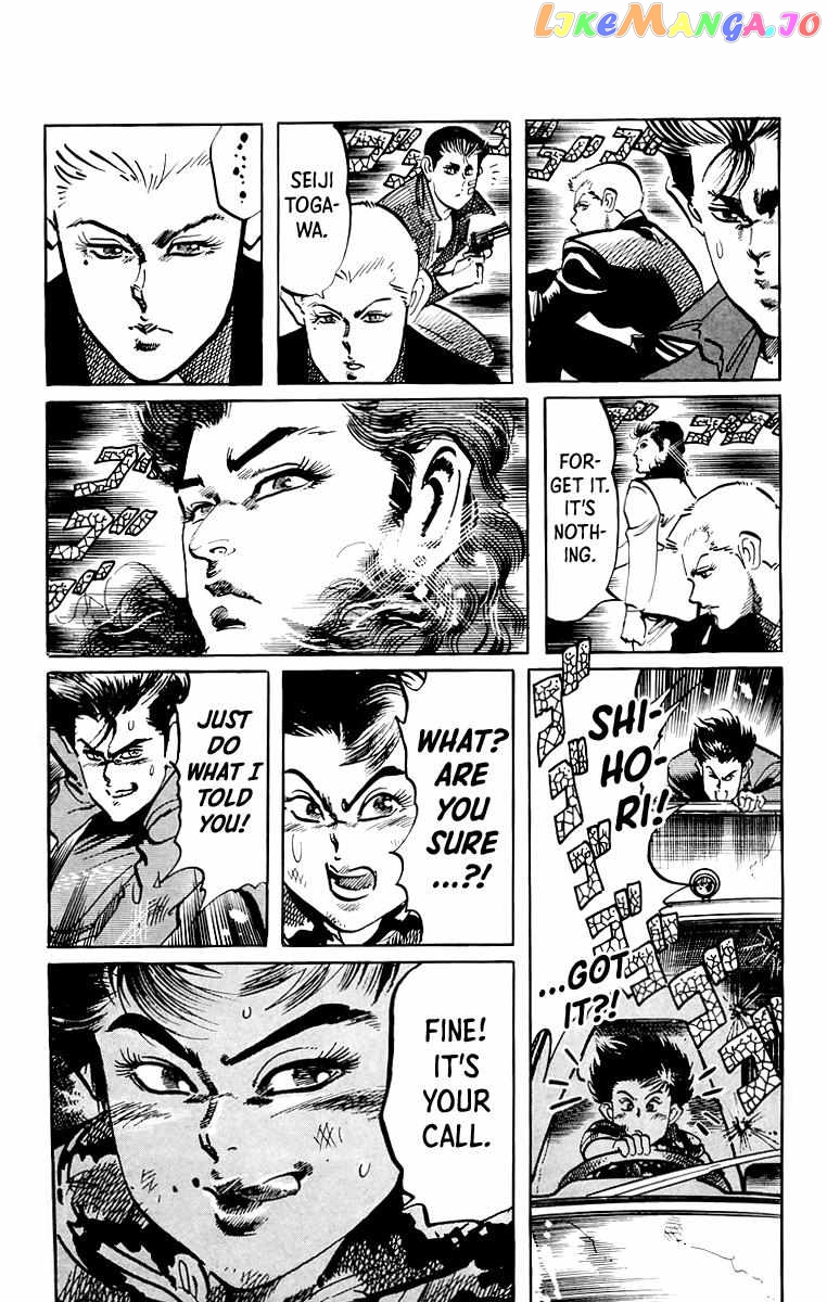 Jesus - Manga Chapter 58 - page 5