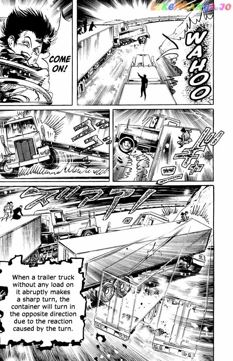 Jesus - Manga Chapter 58 - page 7