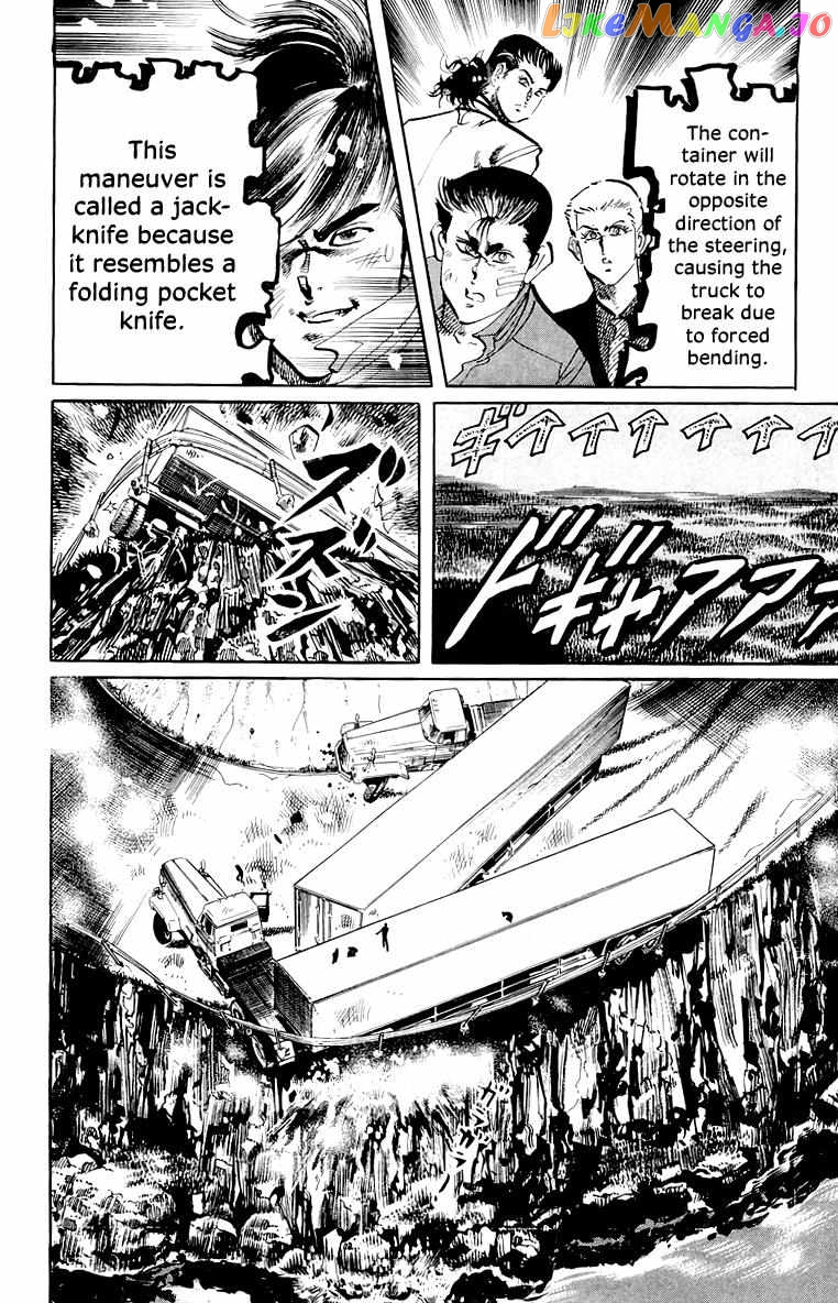 Jesus - Manga Chapter 58 - page 8