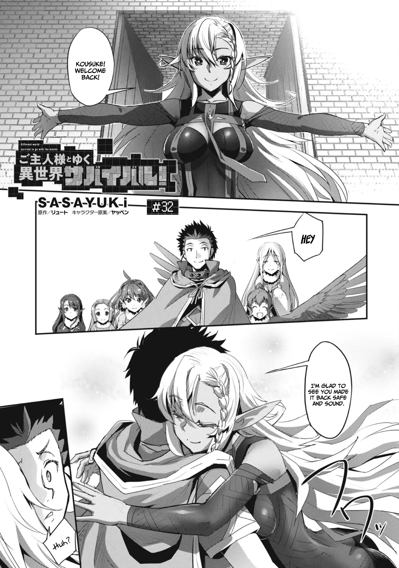 Craft Game no Nouryoku de Isekai Kouryaku!! Chapter 32 - page 2