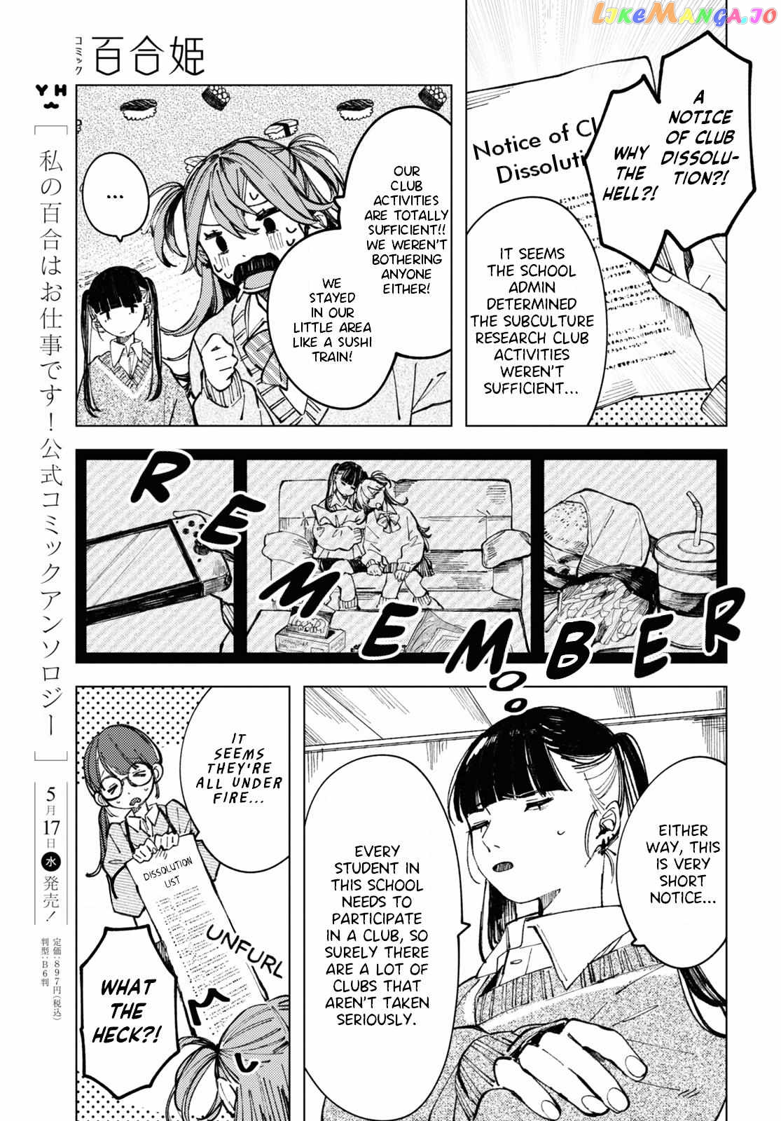 Even The Introverted Gals Wanna Get Out There! Chapter 6 - page 3