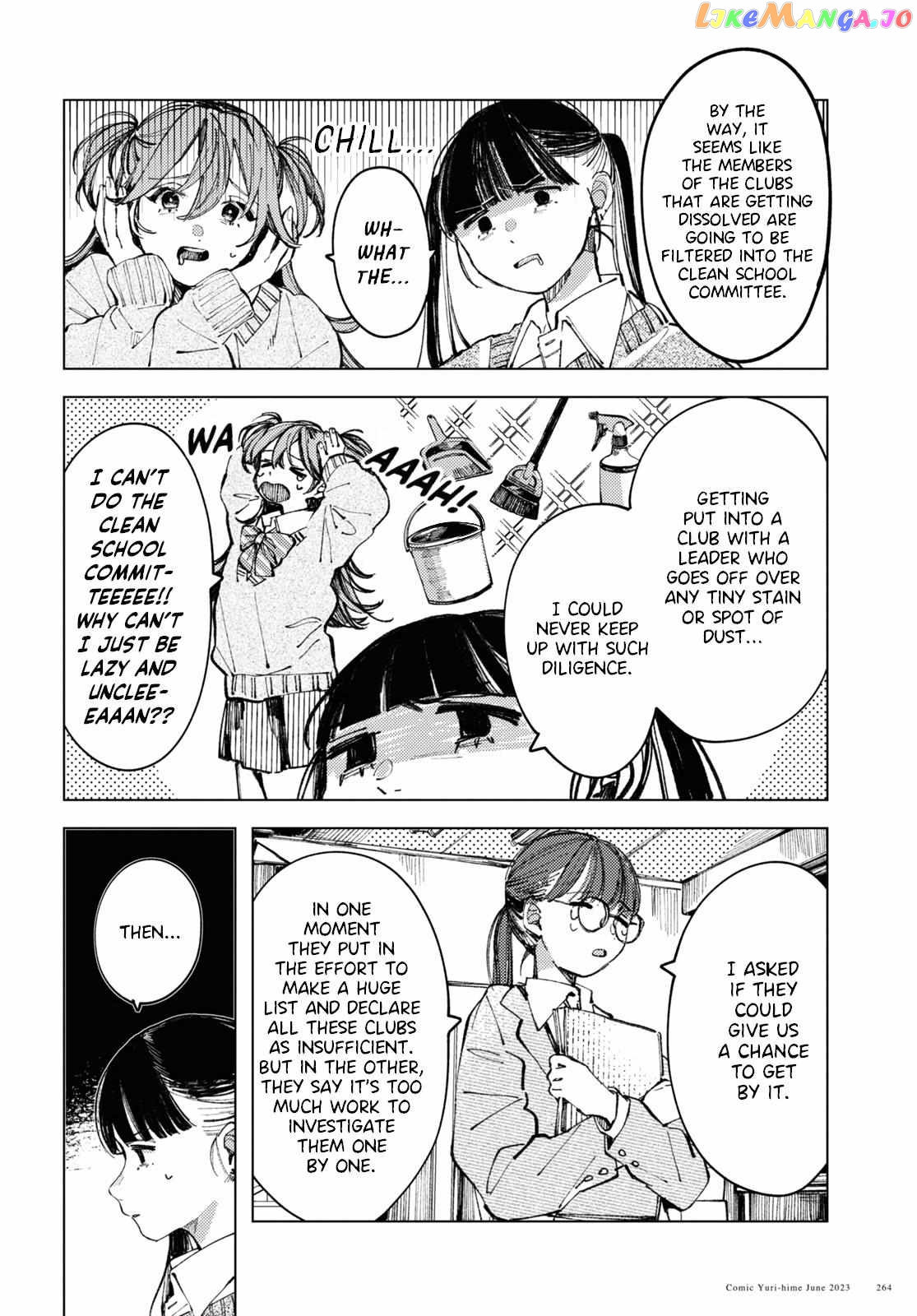 Even The Introverted Gals Wanna Get Out There! Chapter 6 - page 4