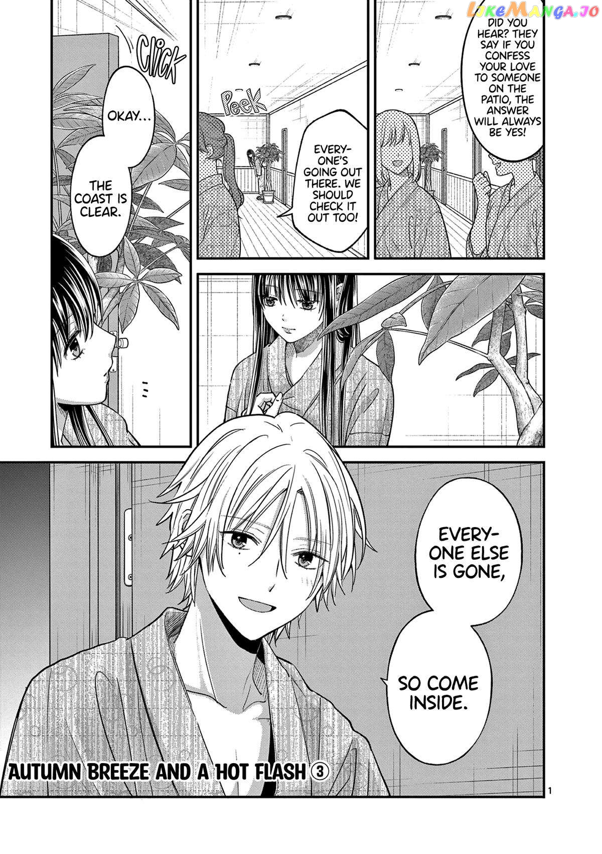 Tsurenai Kanojo no Hitorijime Chapter 41 - page 2