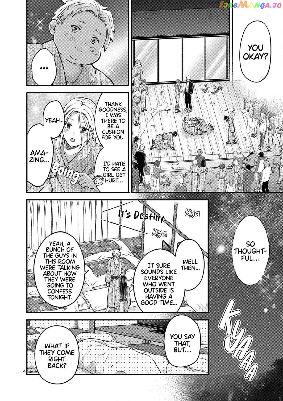 Tsurenai Kanojo no Hitorijime Chapter 41 - page 5