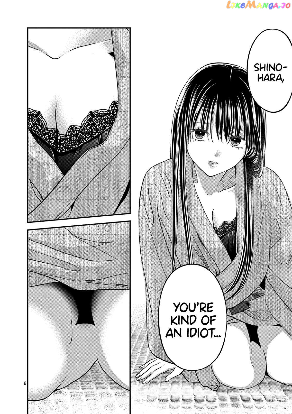 Tsurenai Kanojo no Hitorijime Chapter 41 - page 9