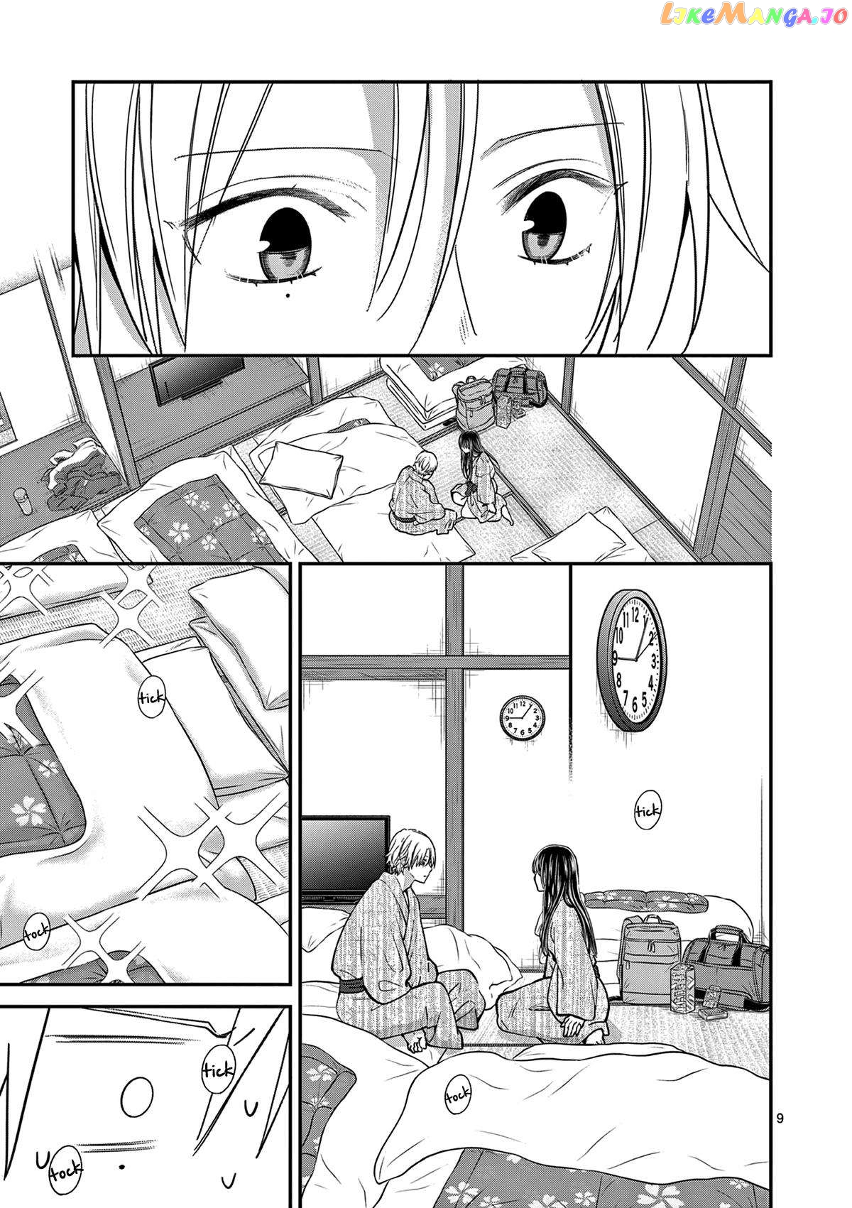 Tsurenai Kanojo no Hitorijime Chapter 41 - page 10